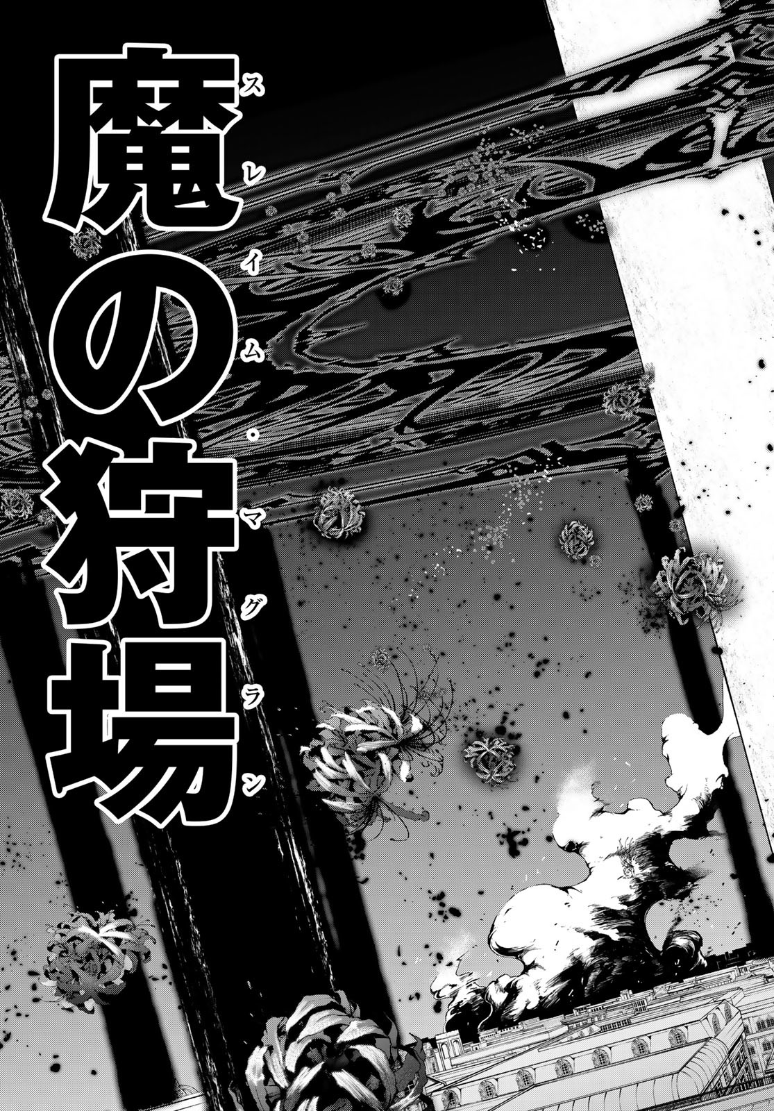 WISTORIAS WAND AND SWORD - raw - Chapter 53 - https://jpdd.ccdd.to/JPDD/36050906/smp0cpdkqm2.jpg