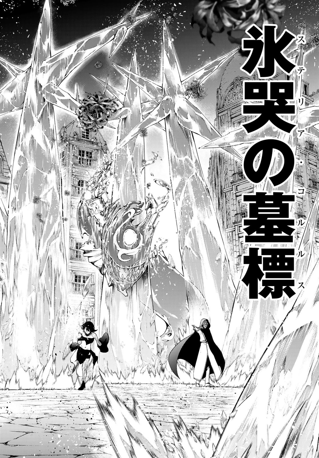 WISTORIAS WAND AND SWORD - raw - Chapter 53 - https://jpdd.ccdd.to/JPDD/36050906/xqh2npgpgn4.jpg