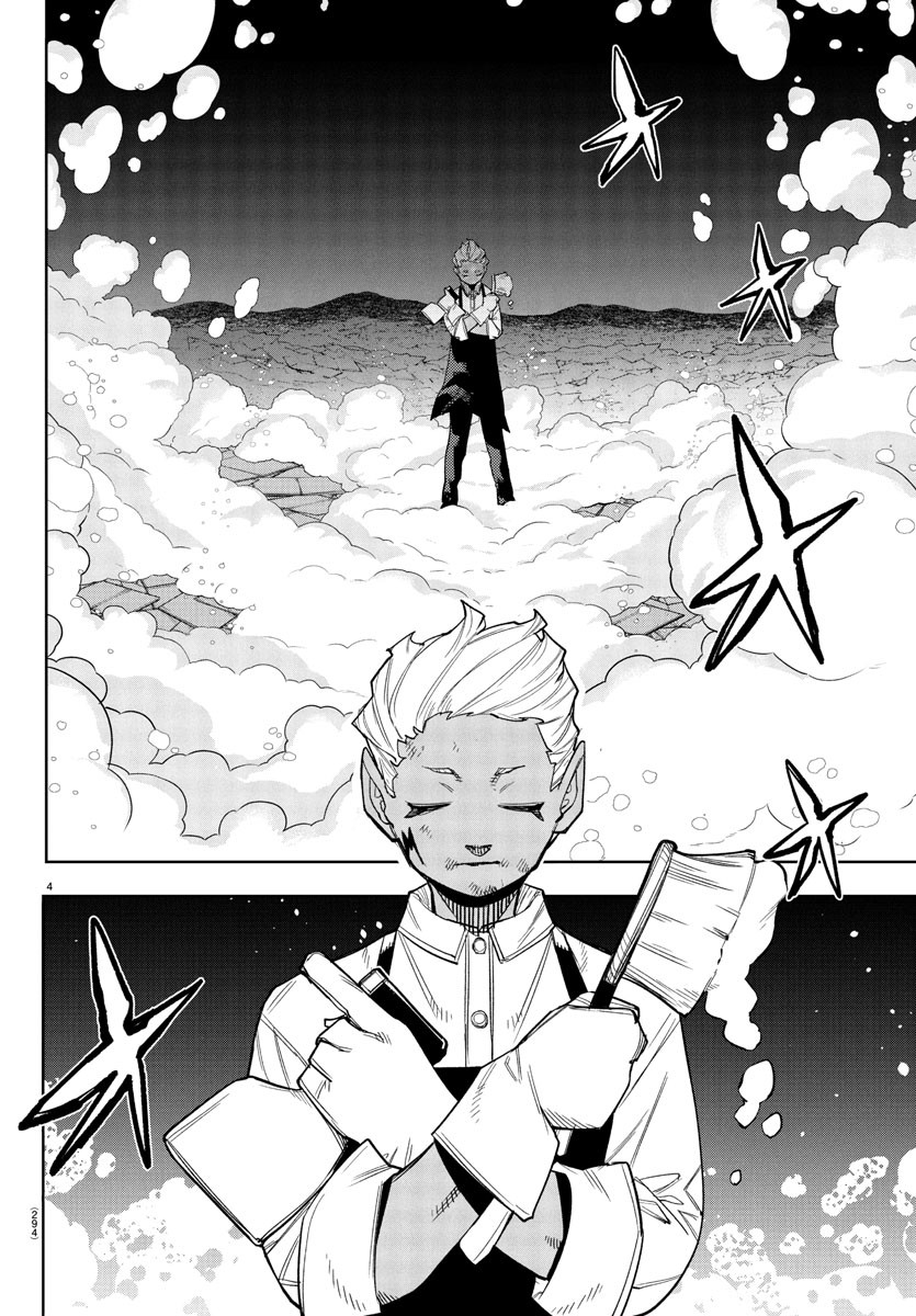 SHY - raw - Chapter 274 - https://jpdd.ccdd.to/JPDD/36051206/3oyzaacnpqj.jpg