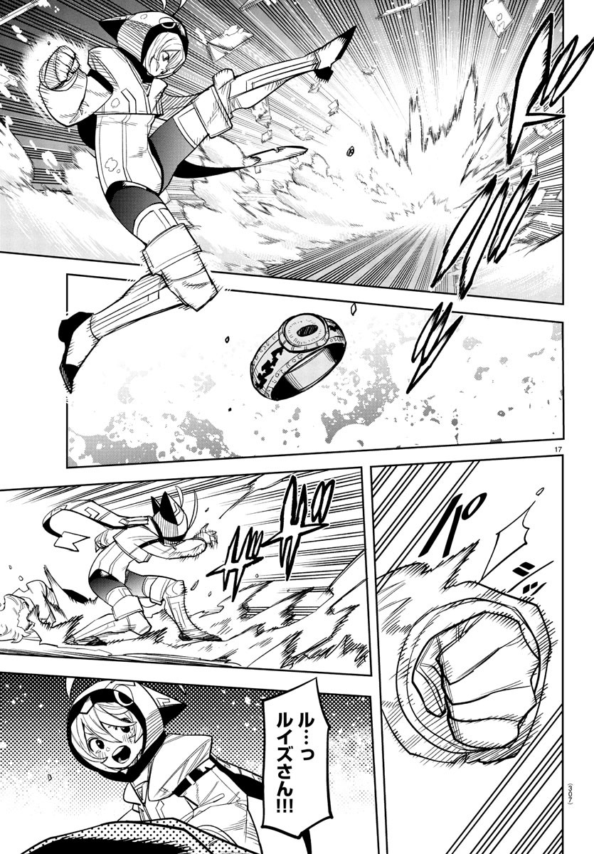 SHY - raw - Chapter 274 - https://jpdd.ccdd.to/JPDD/36051206/52kcon3vq01.jpg