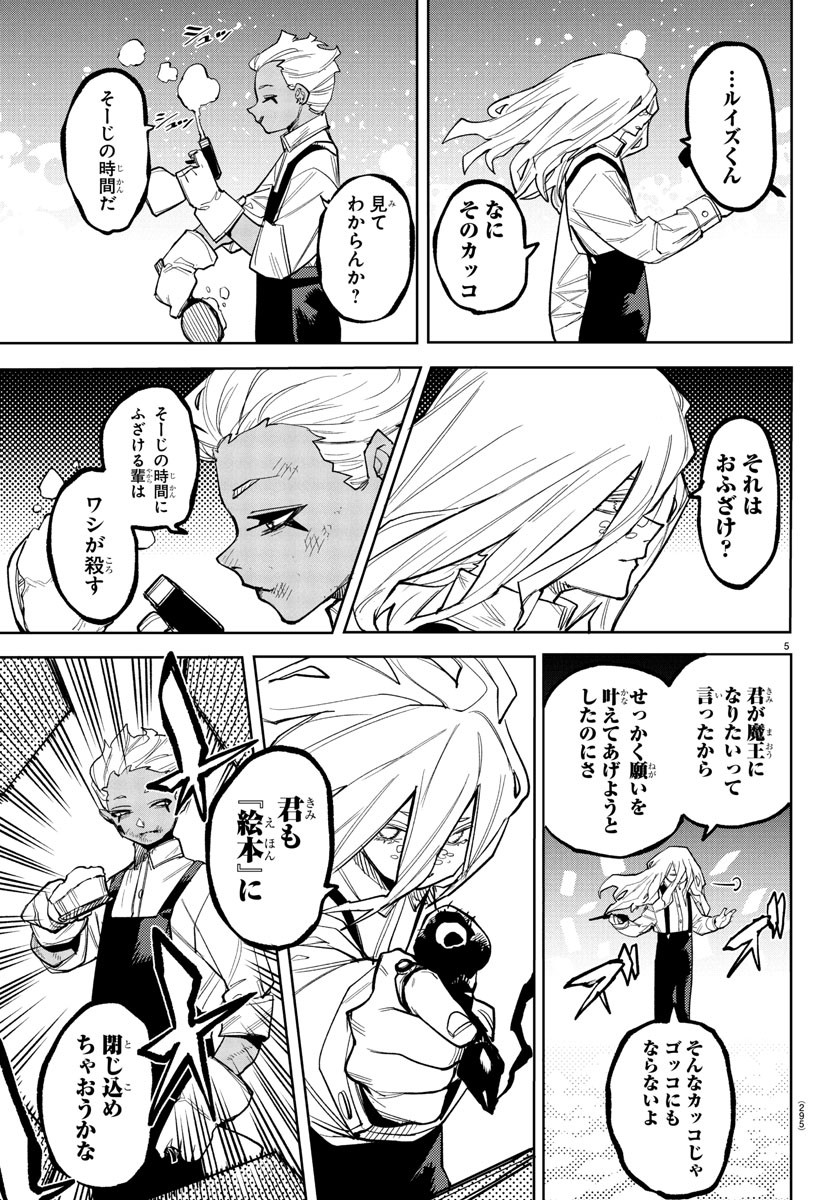SHY - raw - Chapter 274 - https://jpdd.ccdd.to/JPDD/36051206/froltcgd11r.jpg