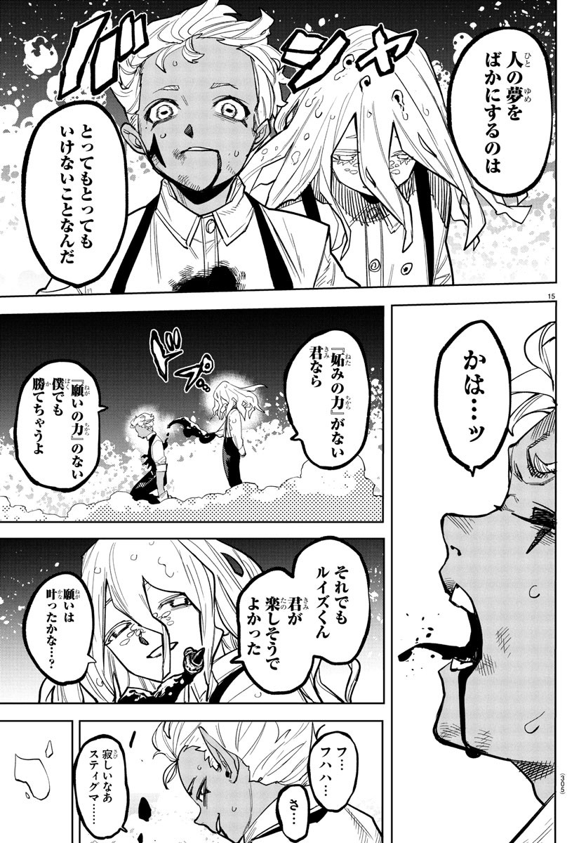 SHY - raw - Chapter 274 - https://jpdd.ccdd.to/JPDD/36051206/ksoa4qhpulx.jpg