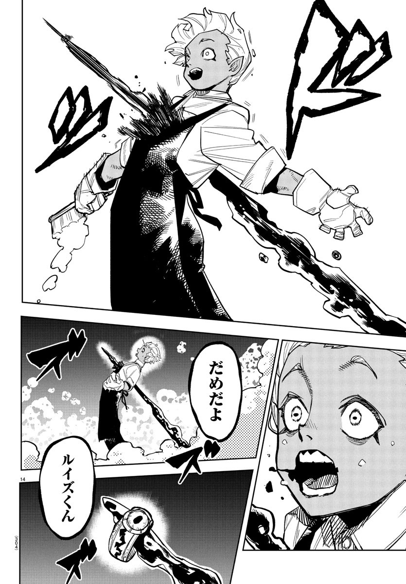SHY - raw - Chapter 274 - https://jpdd.ccdd.to/JPDD/36051206/ltltls12jbf.jpg