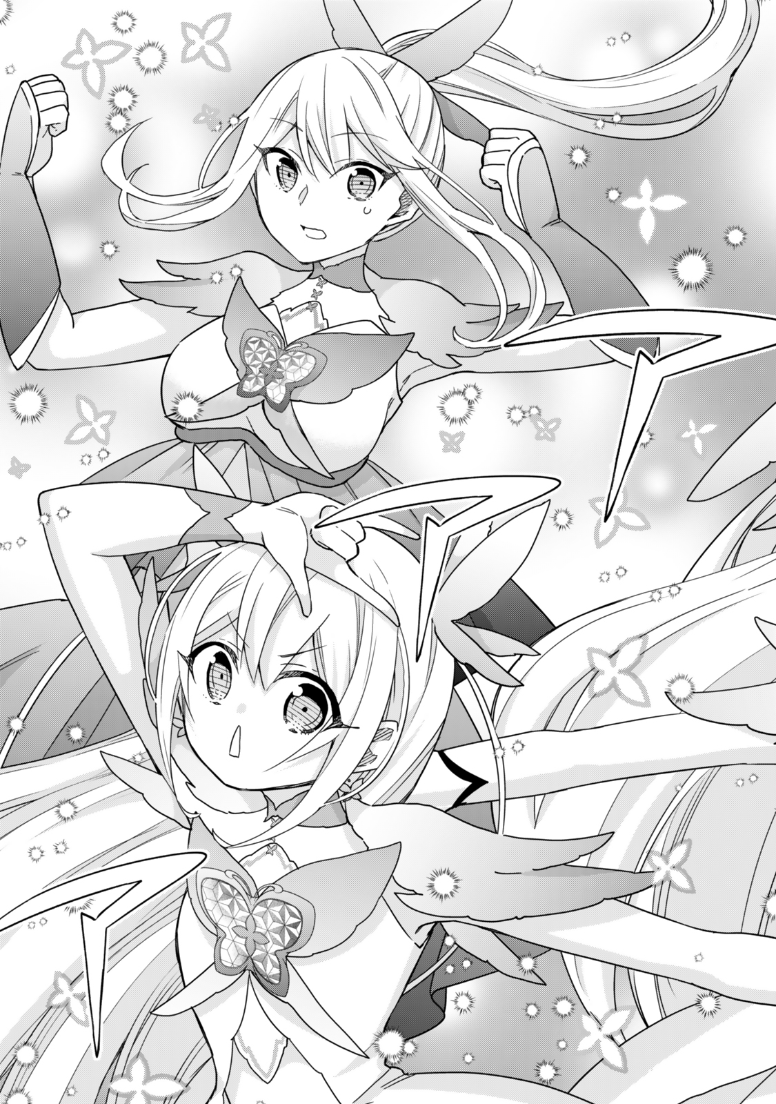 JITSU WA ORE, SAIKYOU DESHITA? - raw - Chapter 119 - https://jpdd.ccdd.to/JPDD/36051206/rajyjnehdpp.jpg