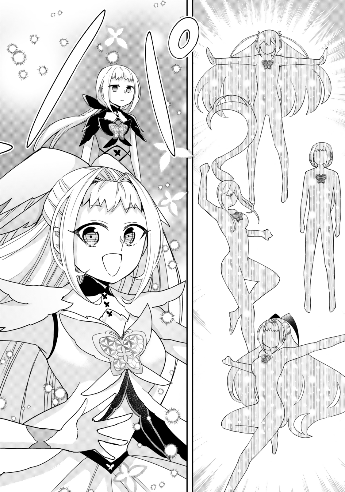 JITSU WA ORE, SAIKYOU DESHITA? - raw - Chapter 119 - https://jpdd.ccdd.to/JPDD/36051206/upz5vgk45el.jpg
