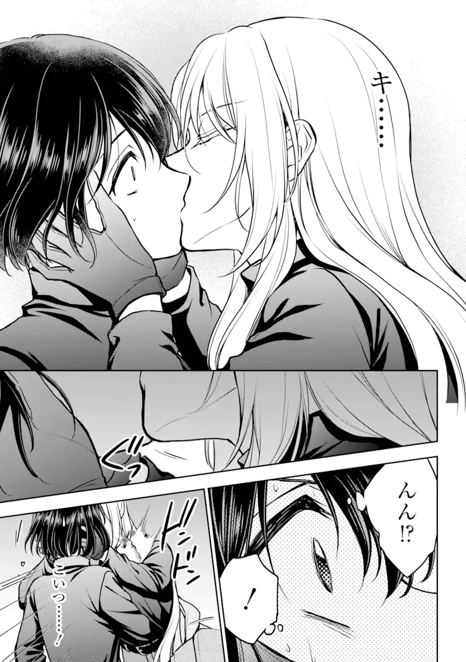 URA SEKAI PICNIC - raw - Chapter 78.3 - https://jpdd.ccdd.to/JPDD/36051506/ttkashjisap.webp