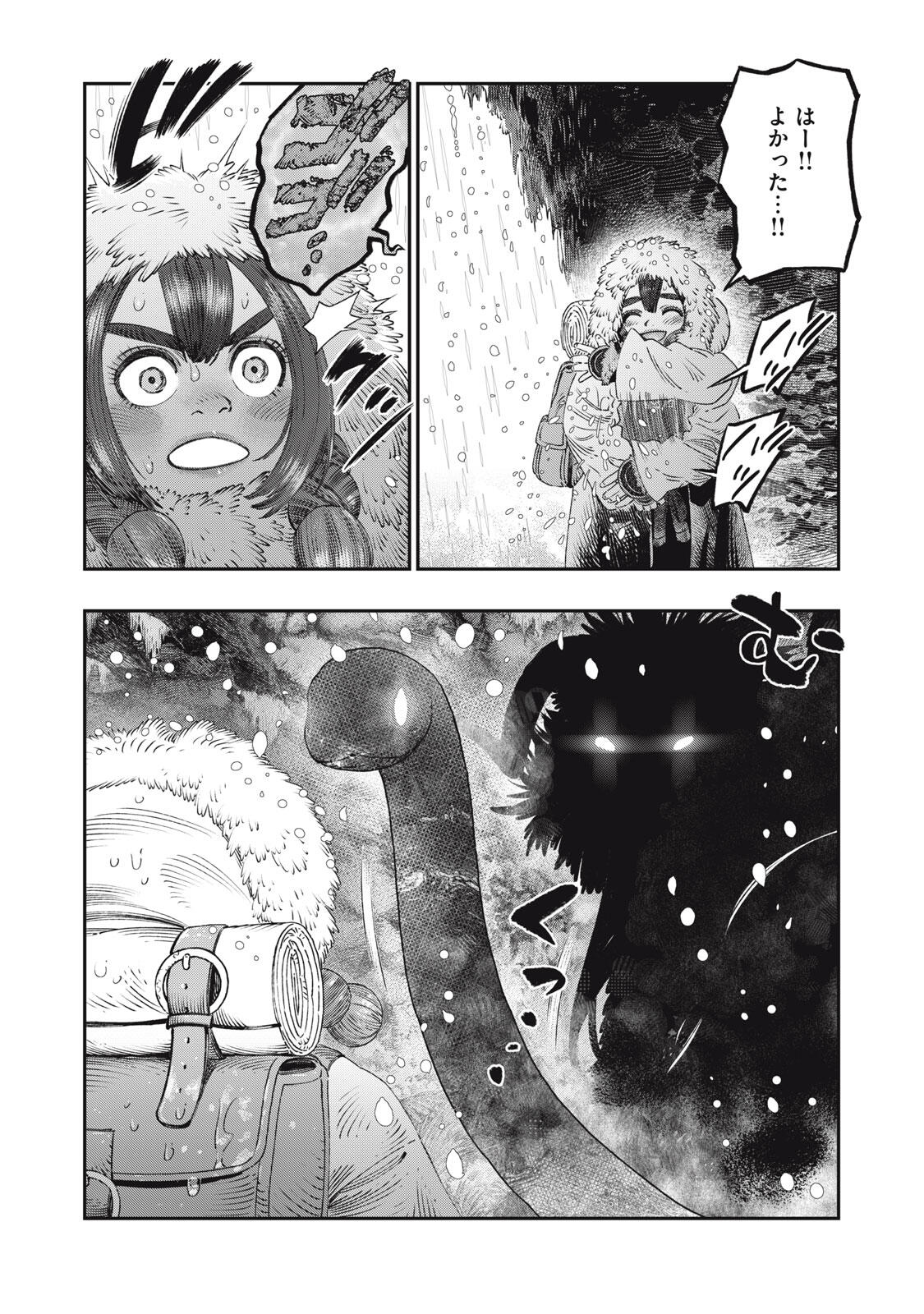 KOUDO NI HATTATSU SHITA IGAKU WA MAHOU TO KUBETSU GA TSUKANAI - raw - Chapter 30.1 - https://jpdd.ccdd.to/JPDD/36051906/13cs3galmjd.jpg
