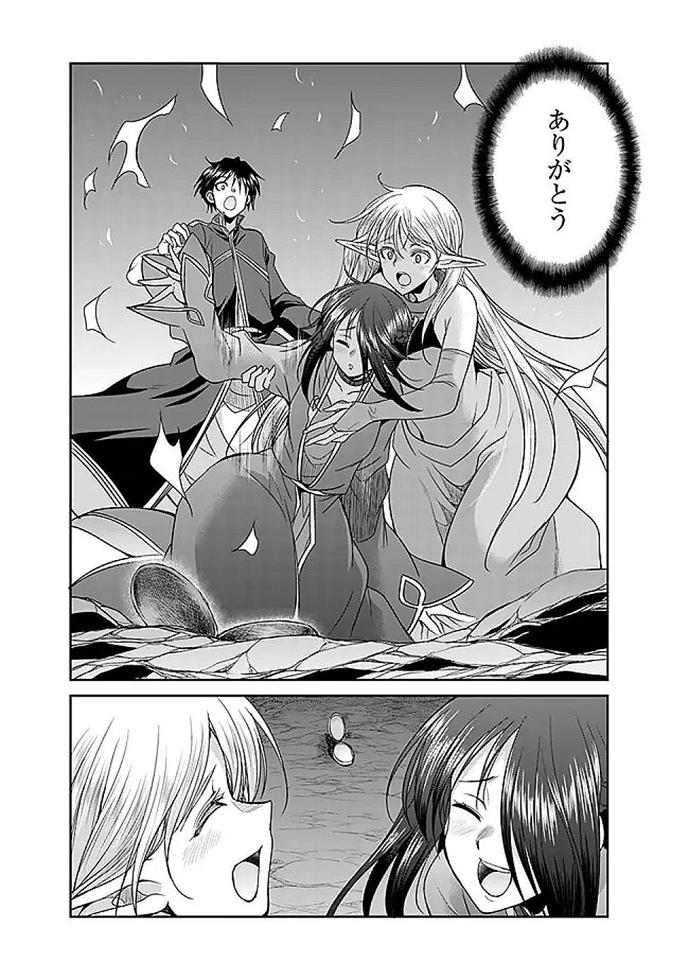 ELF DOREI TO KIZUKU DUNGEON HAREM - raw - Chapter 24.2 - https://jpdd.ccdd.to/JPDD/36052105/vys54w03frh.png