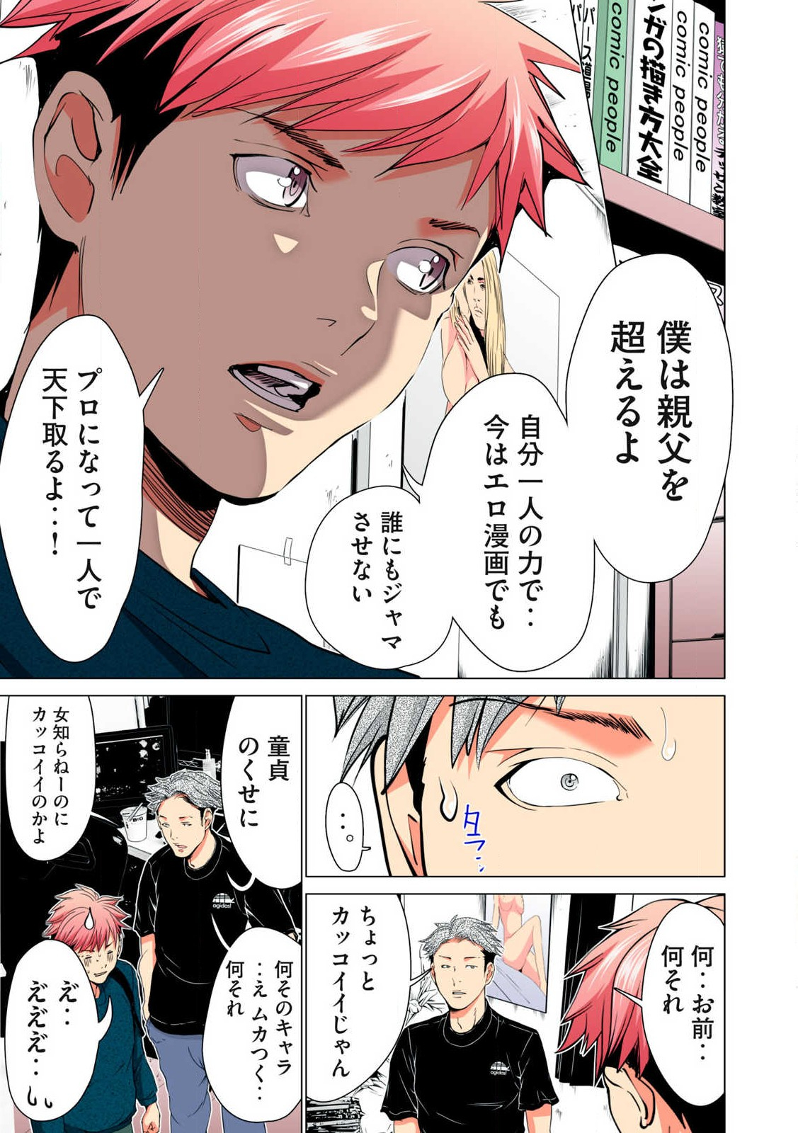 15