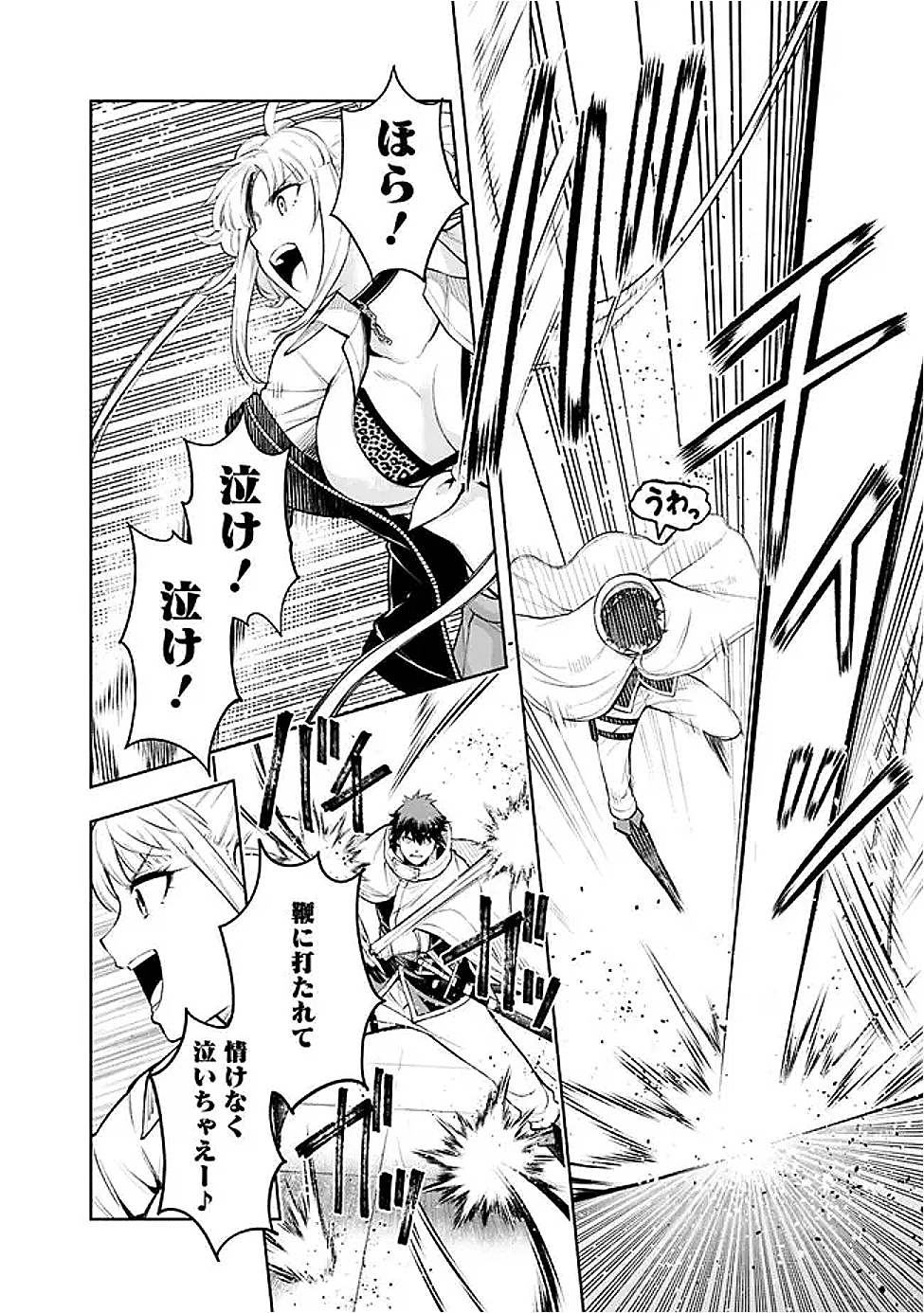 SLOW LIFE IN THE WORLD OF EROGE - raw - Chapter 48 - https://jpdd.ccdd.to/JPDD/36052605/w1aofelqscs.png
