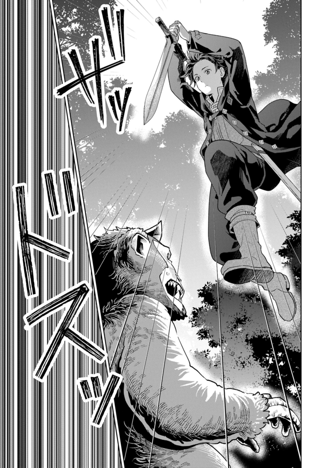 ISEKAI NI TENI SHITARA YAMA NO NAKA DATTA. HANDOU DE TSUYO SAYORI MO KAITEKISA O ERABI MASHITA. - raw - Chapter 32.1 - https://jpdd.ccdd.to/JPDD/36053005/e2sxw2nzpi3.jpg