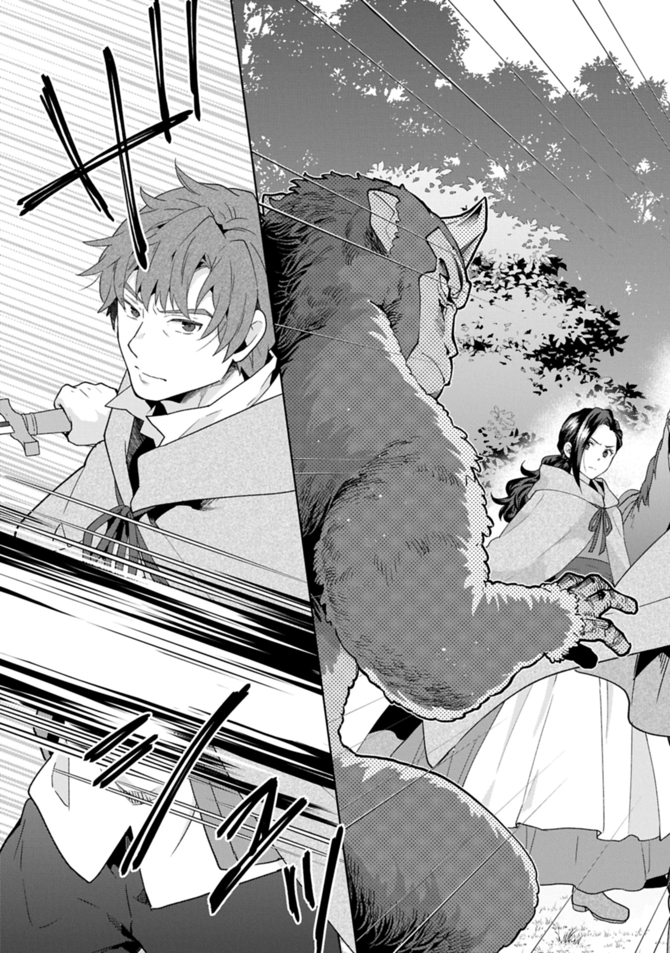 ISEKAI NI TENI SHITARA YAMA NO NAKA DATTA. HANDOU DE TSUYO SAYORI MO KAITEKISA O ERABI MASHITA. - raw - Chapter 32.1 - https://jpdd.ccdd.to/JPDD/36053005/zob3oze0doa.jpg