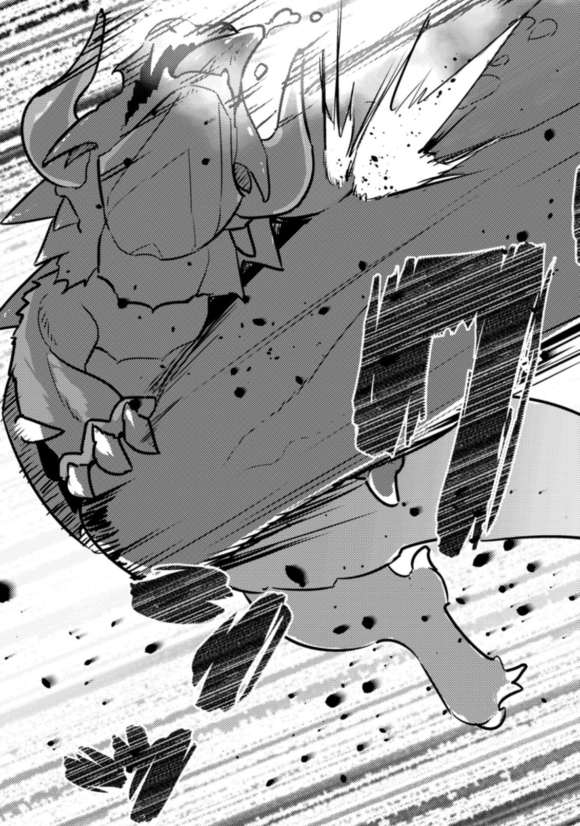 DUNGEON DARAKE NO ISEKAI NI TENSEI SHITA KEDO BOKU NO ONKEI GA SAI NANKAN DUNGEON DATTA KEN - raw - Chapter 2.1 - https://jpdd.ccdd.to/JPDD/36061505/mxfpw0wp0x3.jpg