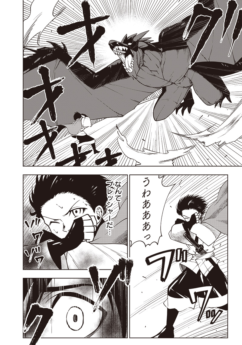JUUSAN NANME NO TENSHOU MONO ~ ORE DAKE MISUTETA MEGAMI WO BUTTOBASU!~ - raw - Chapter 2 - https://jpdd.ccdd.to/JPDD/36071505/0wfjykq5ff0.jpg