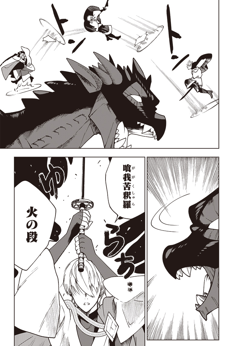 JUUSAN NANME NO TENSHOU MONO ~ ORE DAKE MISUTETA MEGAMI WO BUTTOBASU!~ - raw - Chapter 3 - https://jpdd.ccdd.to/JPDD/36071505/4vzlop3tpvp.jpg