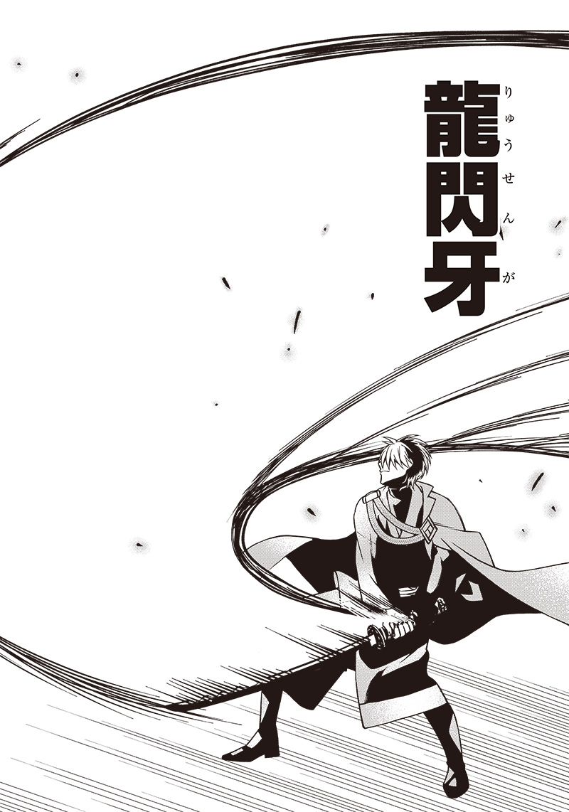 JUUSAN NANME NO TENSHOU MONO ~ ORE DAKE MISUTETA MEGAMI WO BUTTOBASU!~ - raw - Chapter 4 - https://jpdd.ccdd.to/JPDD/36071505/5ncquevs4y1.jpg