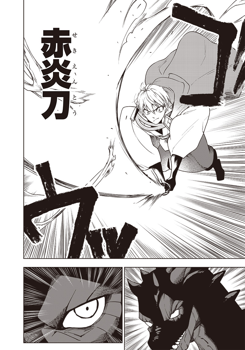 JUUSAN NANME NO TENSHOU MONO ~ ORE DAKE MISUTETA MEGAMI WO BUTTOBASU!~ - raw - Chapter 3 - https://jpdd.ccdd.to/JPDD/36071505/cljr5ifrowg.jpg