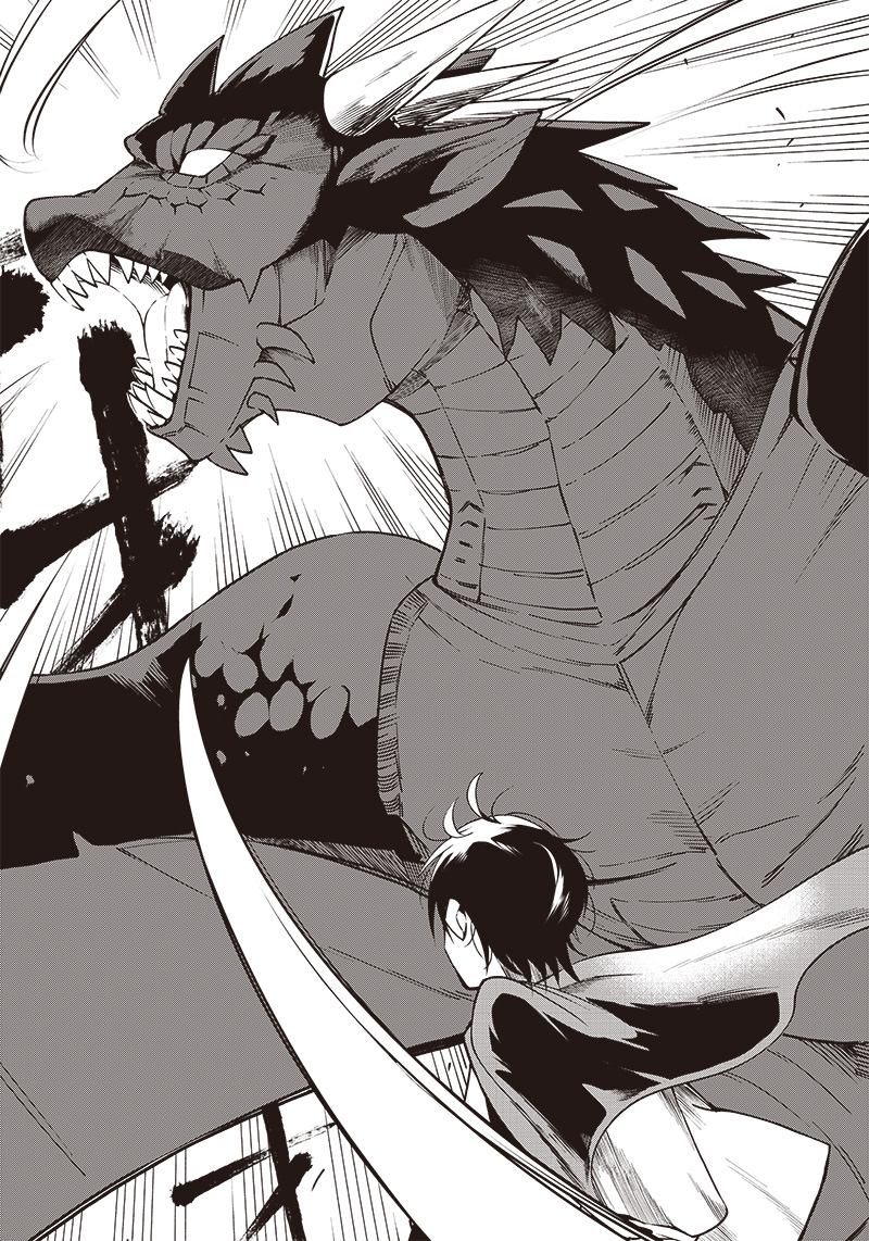 JUUSAN NANME NO TENSHOU MONO ~ ORE DAKE MISUTETA MEGAMI WO BUTTOBASU!~ - raw - Chapter 2 - https://jpdd.ccdd.to/JPDD/36071505/flozpervoax.jpg