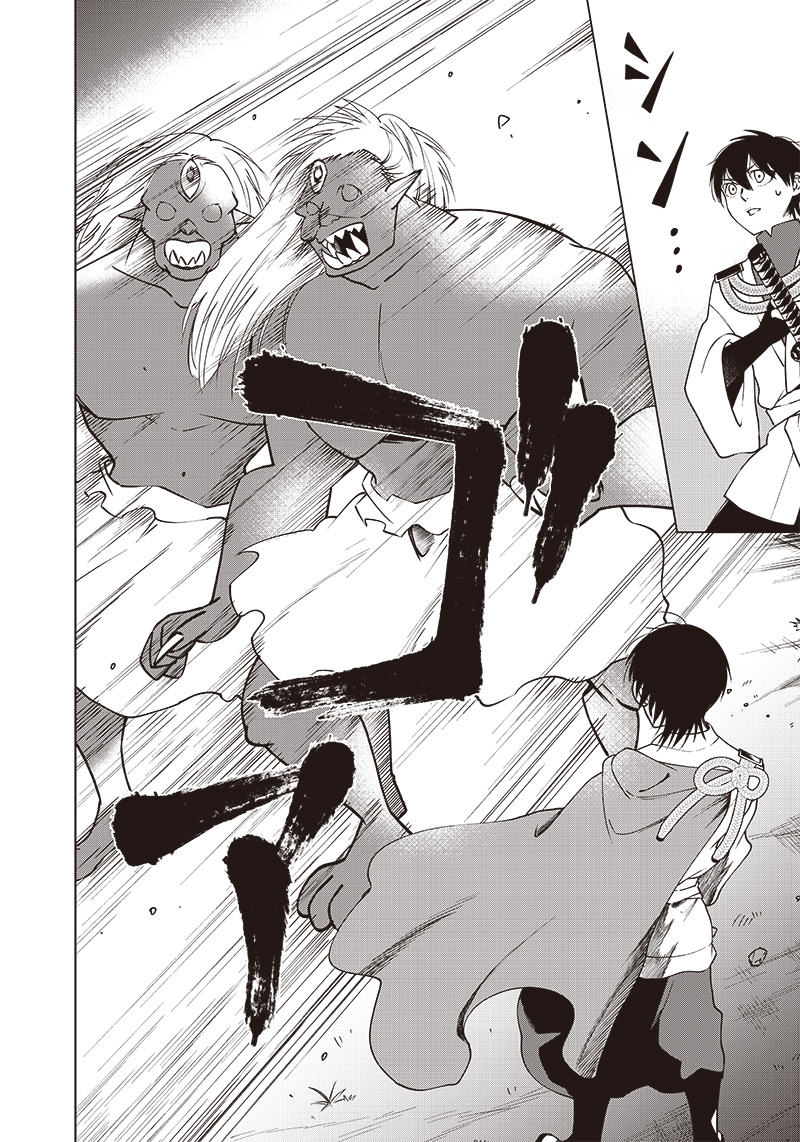 JUUSAN NANME NO TENSHOU MONO ~ ORE DAKE MISUTETA MEGAMI WO BUTTOBASU!~ - raw - Chapter 2 - https://jpdd.ccdd.to/JPDD/36071505/l31jxz0f2v1.jpg