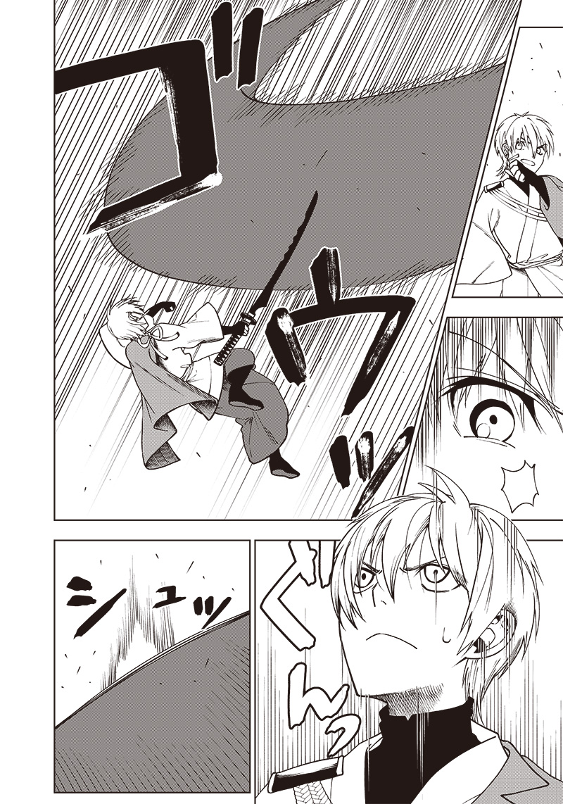 JUUSAN NANME NO TENSHOU MONO ~ ORE DAKE MISUTETA MEGAMI WO BUTTOBASU!~ - raw - Chapter 3 - https://jpdd.ccdd.to/JPDD/36071505/ogkzm3zh0cc.jpg