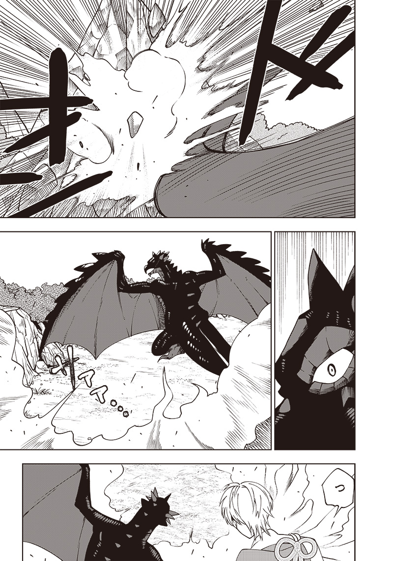 JUUSAN NANME NO TENSHOU MONO ~ ORE DAKE MISUTETA MEGAMI WO BUTTOBASU!~ - raw - Chapter 3 - https://jpdd.ccdd.to/JPDD/36071505/pffhs1y0ipr.jpg