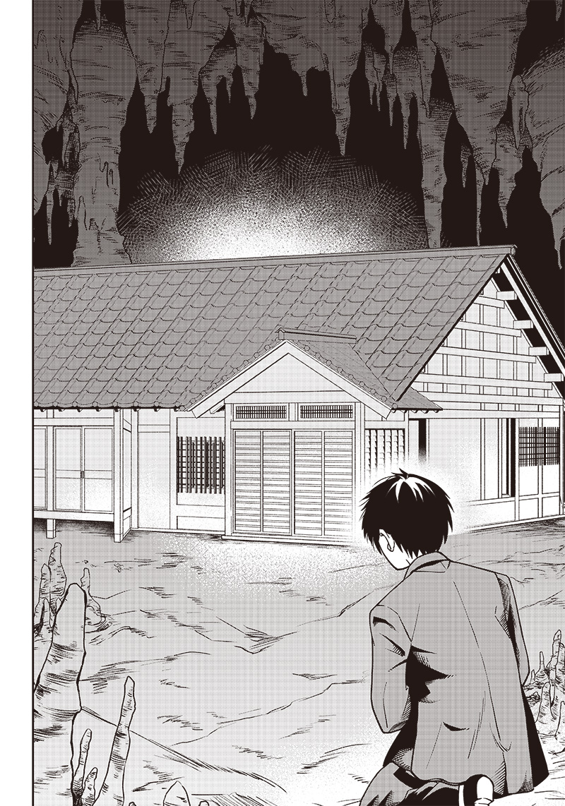 JUUSAN NANME NO TENSHOU MONO ~ ORE DAKE MISUTETA MEGAMI WO BUTTOBASU!~ - raw - Chapter 1 - https://jpdd.ccdd.to/JPDD/36071505/so1rj2m4fwn.jpg