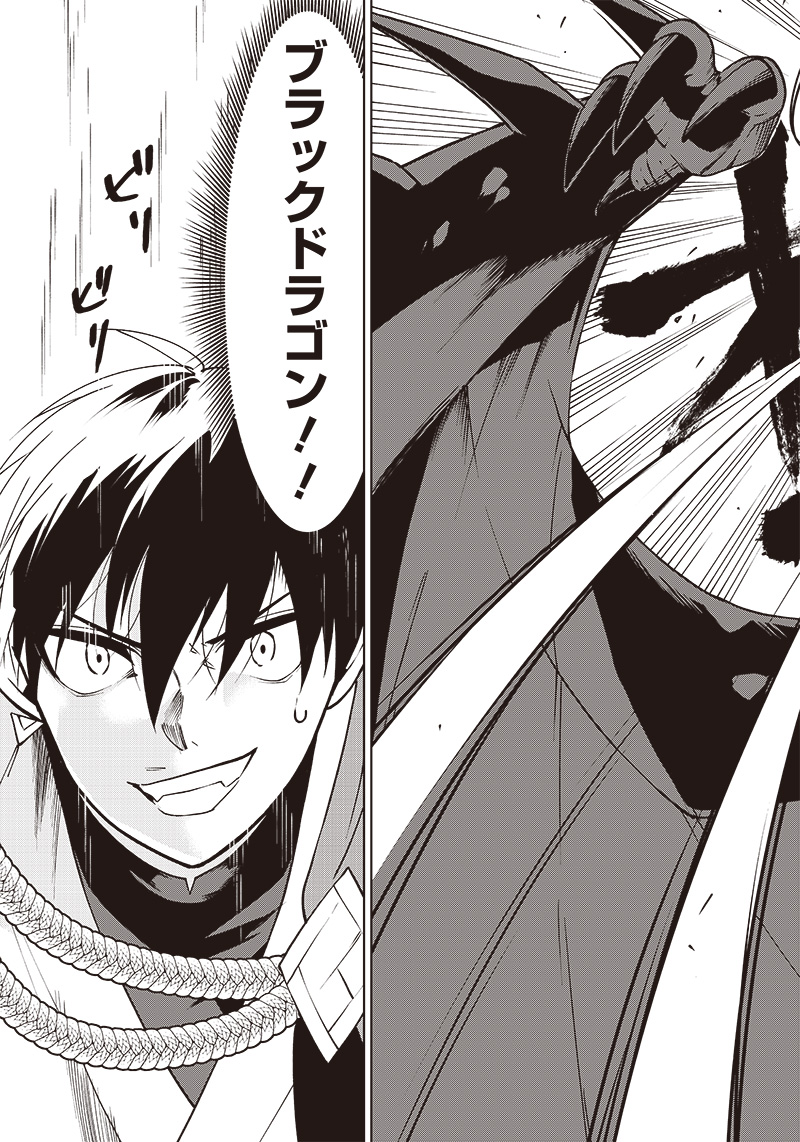 JUUSAN NANME NO TENSHOU MONO ~ ORE DAKE MISUTETA MEGAMI WO BUTTOBASU!~ - raw - Chapter 2 - https://jpdd.ccdd.to/JPDD/36071505/vbozcbnwu3g.jpg
