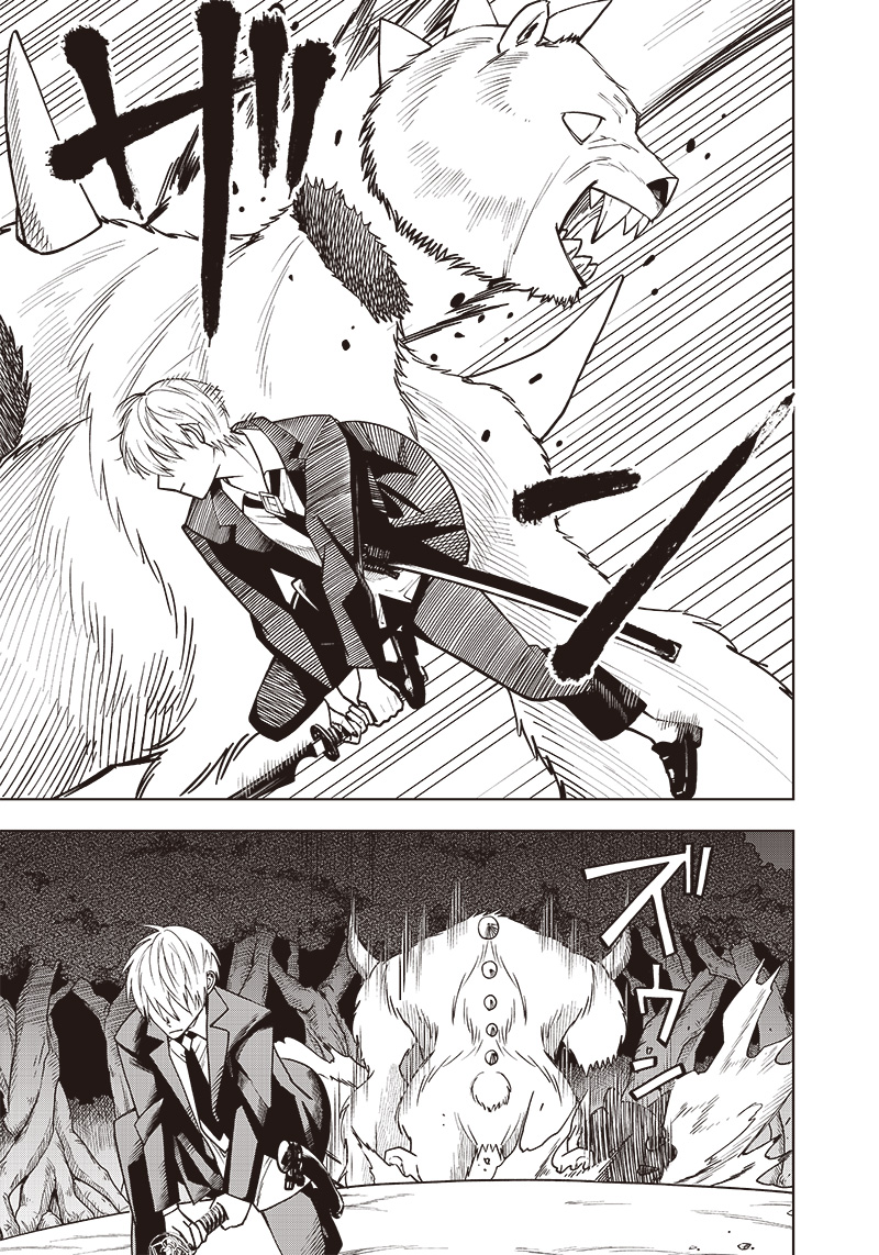 JUUSAN NANME NO TENSHOU MONO ~ ORE DAKE MISUTETA MEGAMI WO BUTTOBASU!~ - raw - Chapter 2 - https://jpdd.ccdd.to/JPDD/36071505/xkaid4t2nxl.jpg