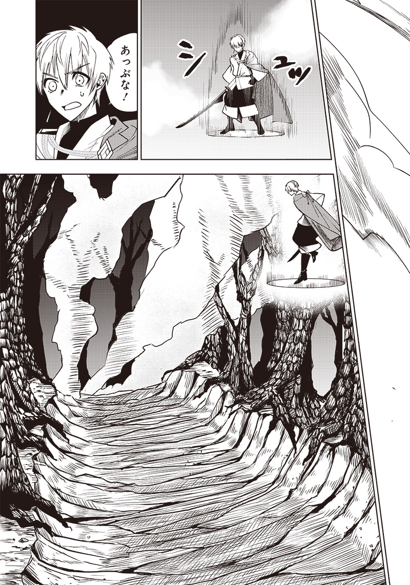 JUUSAN NANME NO TENSHOU MONO ~ ORE DAKE MISUTETA MEGAMI WO BUTTOBASU!~ - raw - Chapter 3 - https://jpdd.ccdd.to/JPDD/36071505/xrcju4fxdsn.jpg