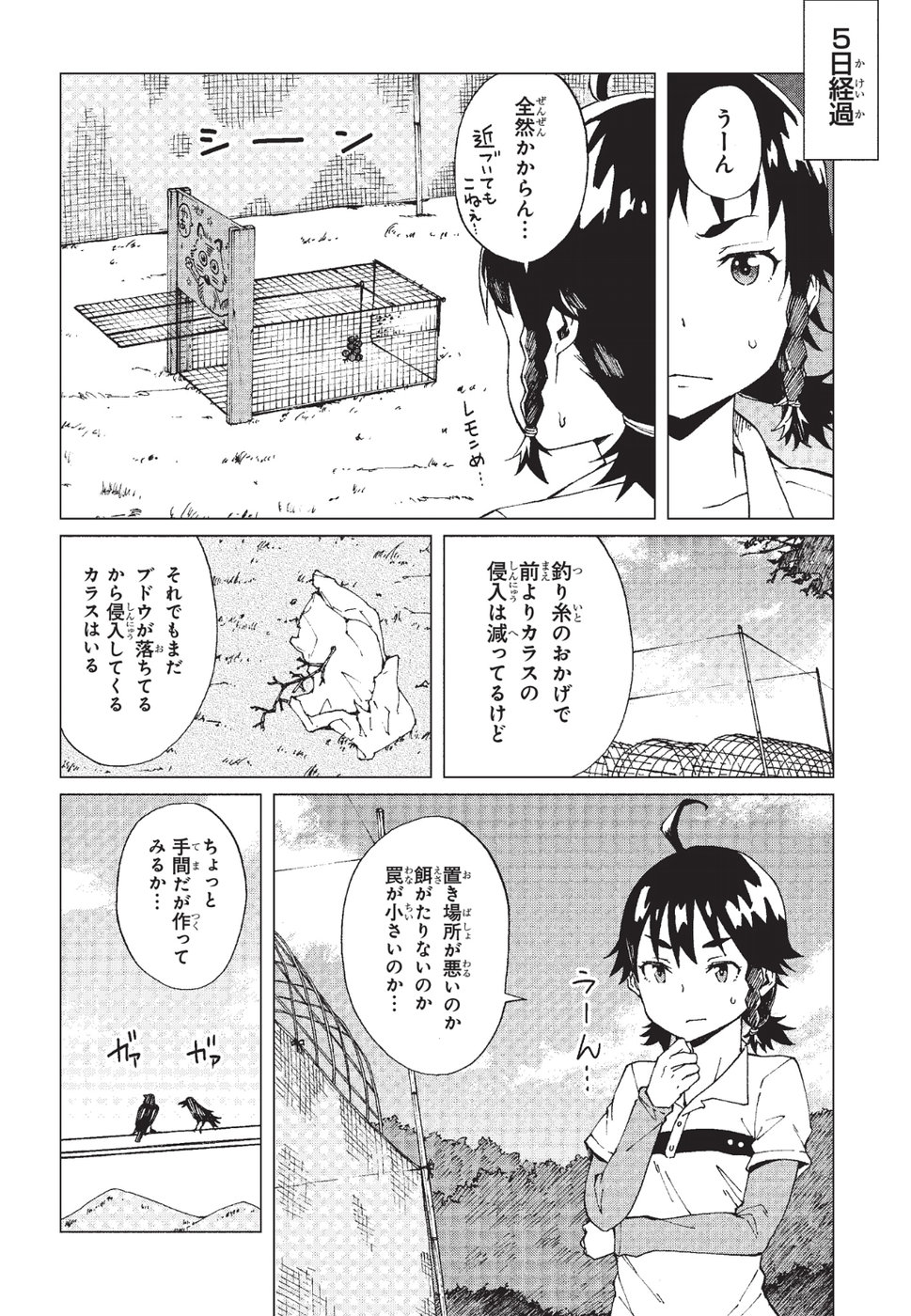 WANA GIRL - raw - Chapter 6 - https://jpdd.ccdd.to/JPDD/36081505/0nwbij5ocq5.jpg