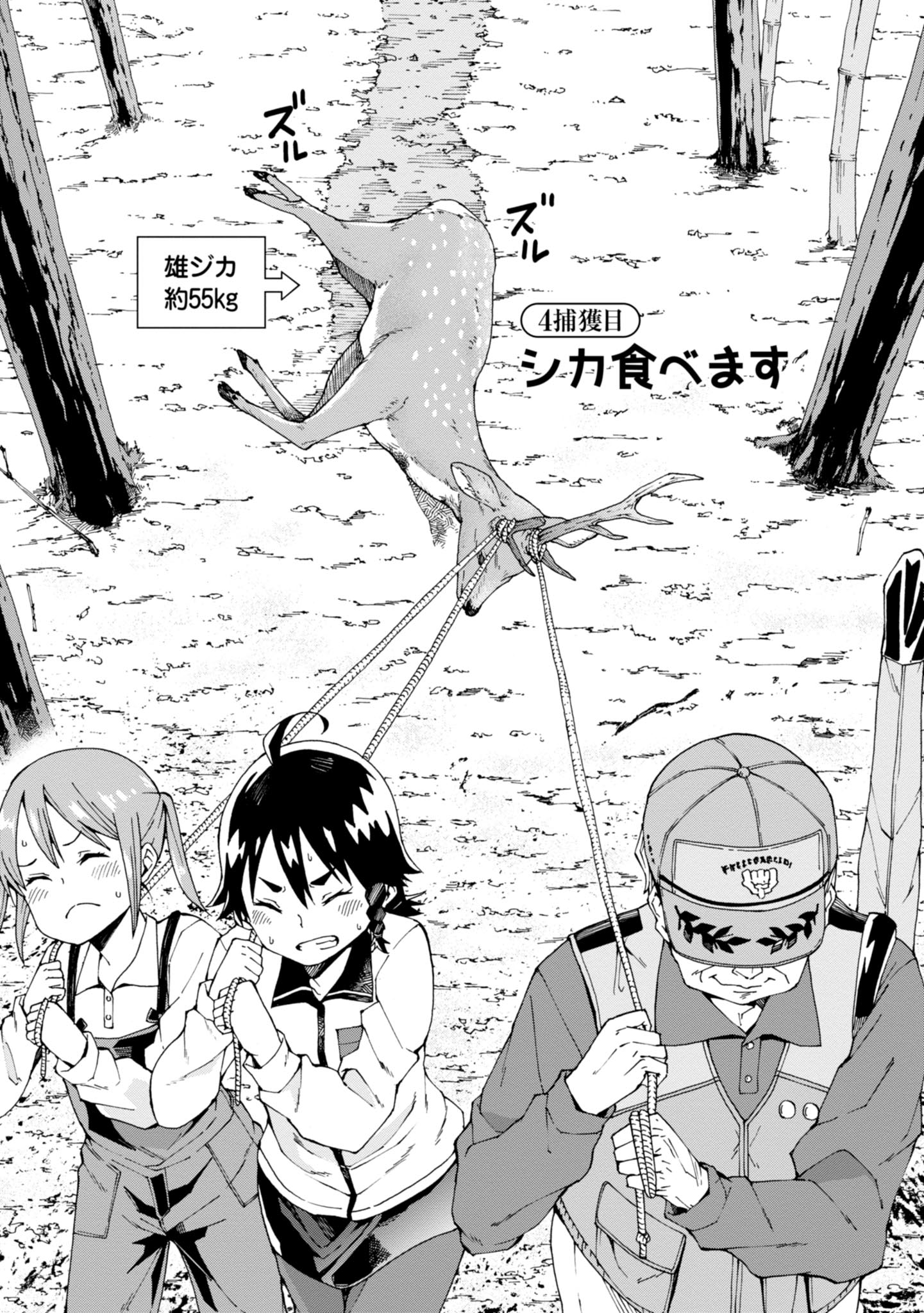 WANA GIRL - raw - Chapter 4 - https://jpdd.ccdd.to/JPDD/36081505/1oqxuqejub3.jpg