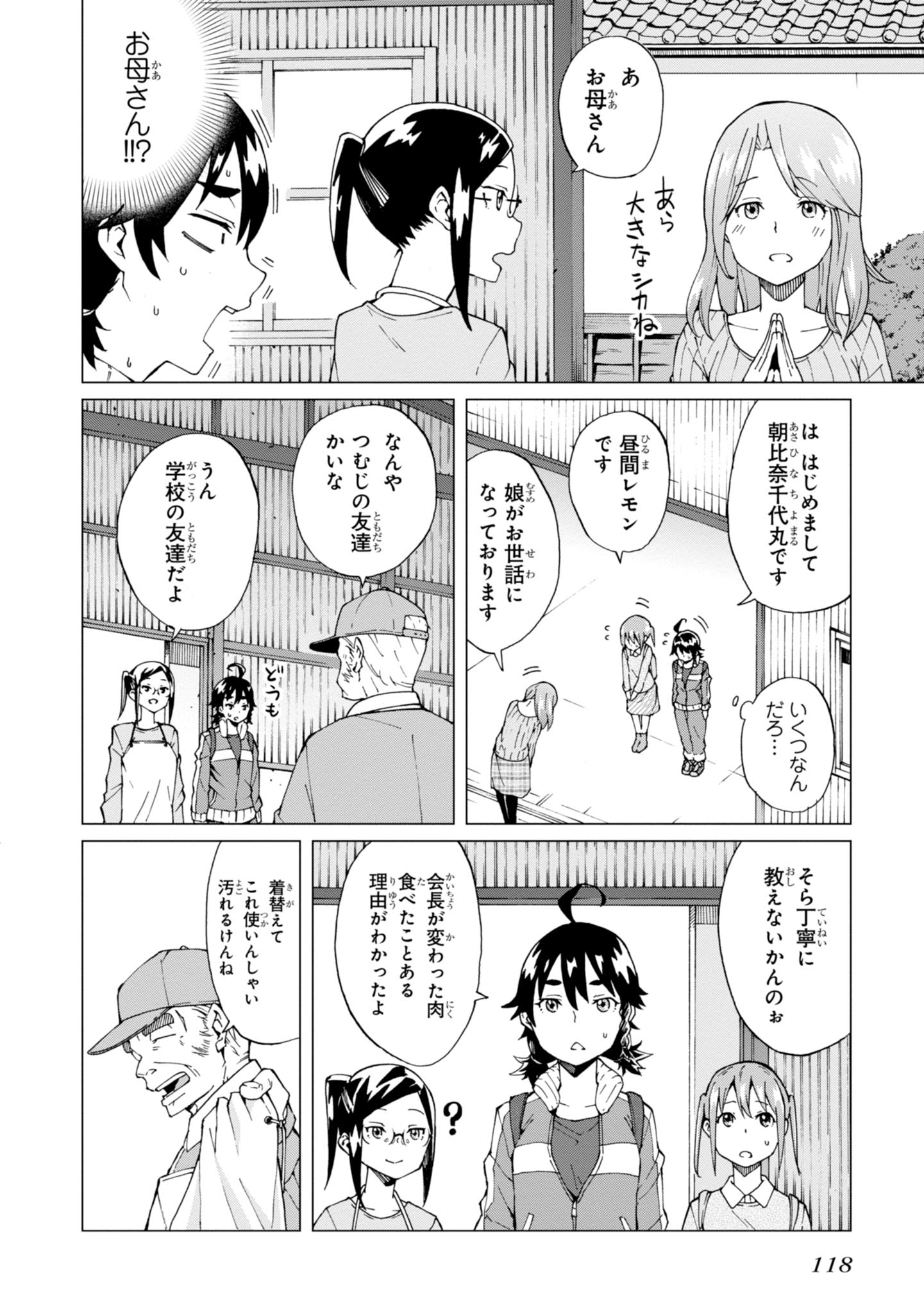 WANA GIRL - raw - Chapter 4 - https://jpdd.ccdd.to/JPDD/36081505/23mml43rs2j.jpg
