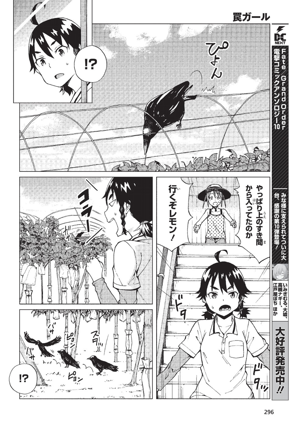 WANA GIRL - raw - Chapter 6 - https://jpdd.ccdd.to/JPDD/36081505/3jzs5rmnlps.jpg