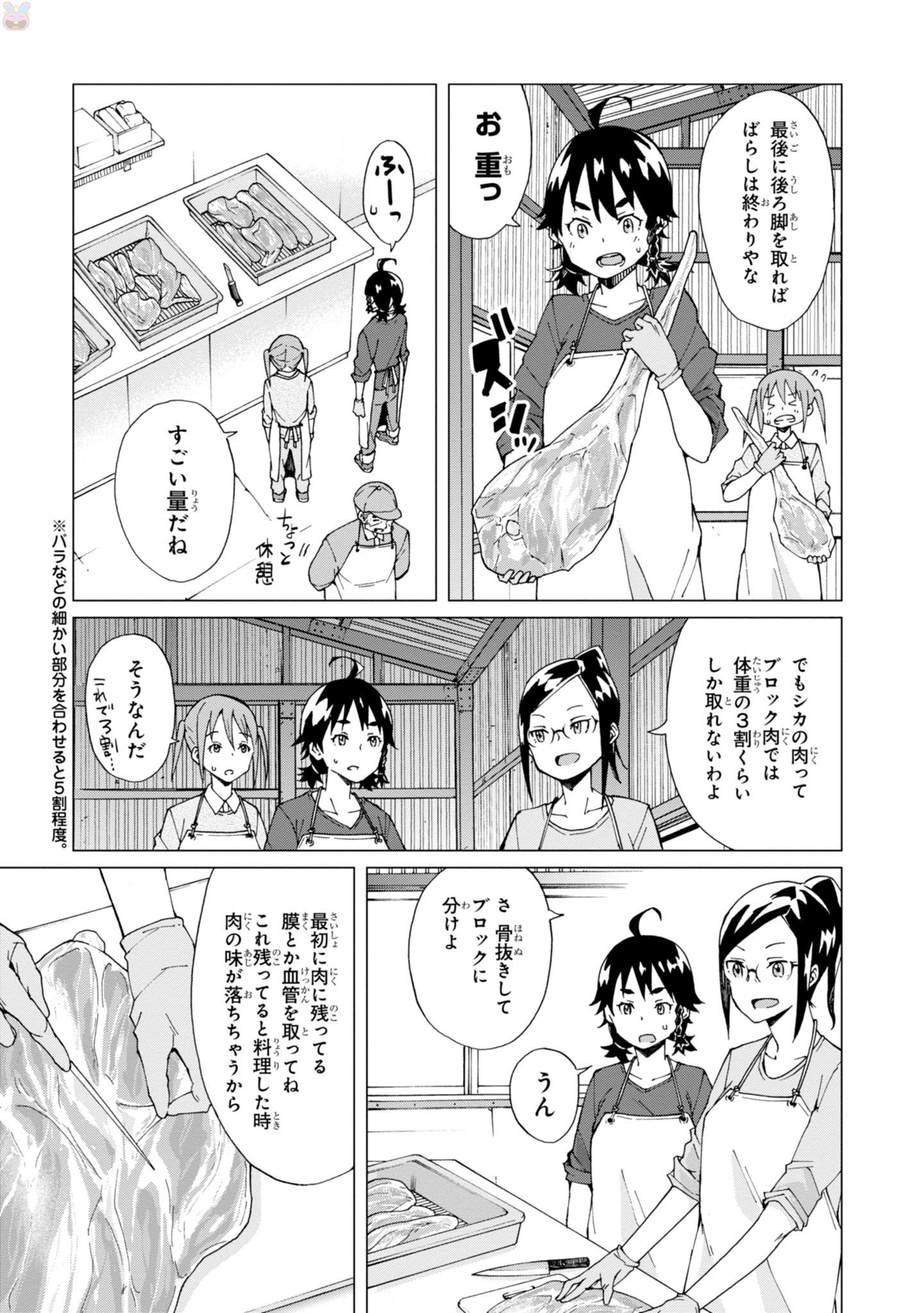 WANA GIRL - raw - Chapter 4 - https://jpdd.ccdd.to/JPDD/36081505/4sxwcuw52oe.jpg