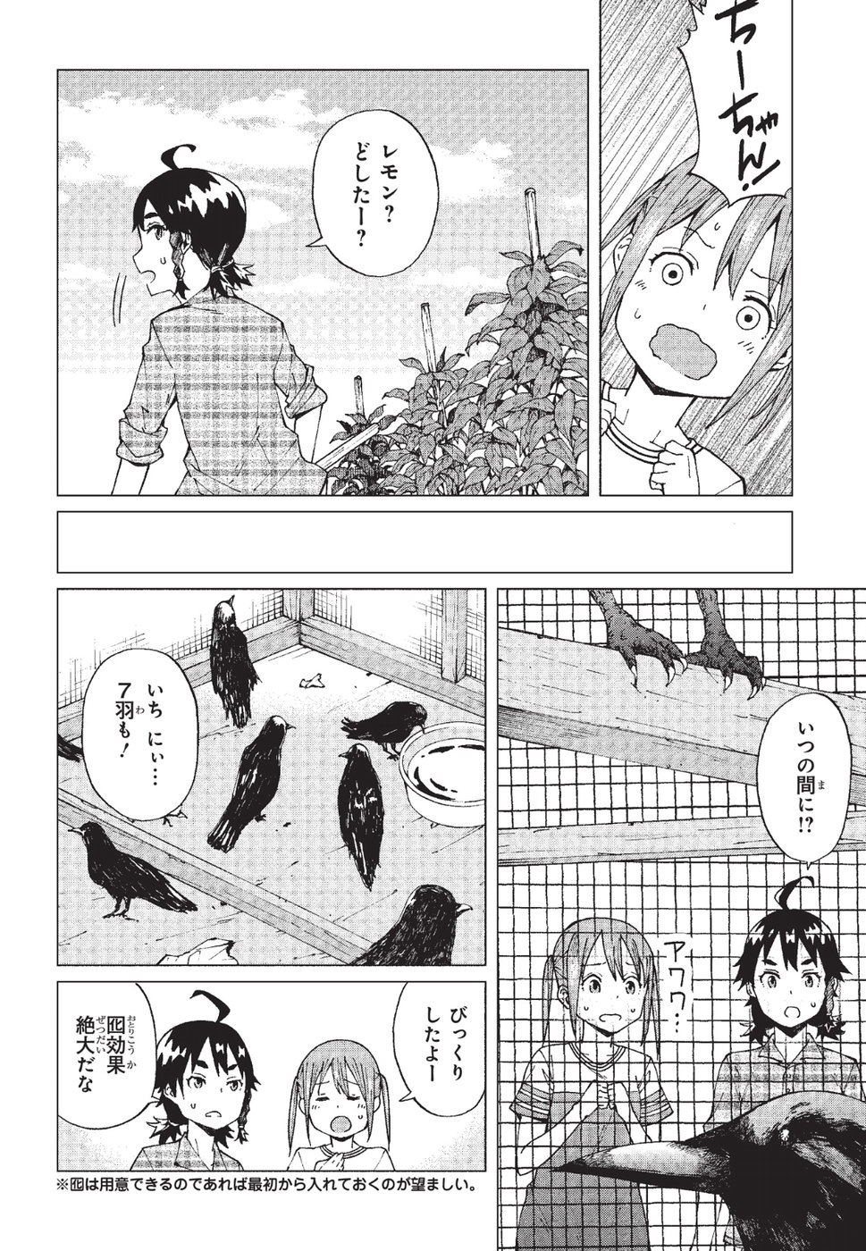 WANA GIRL - raw - Chapter 6 - https://jpdd.ccdd.to/JPDD/36081505/5ipz2qunxz1.jpg