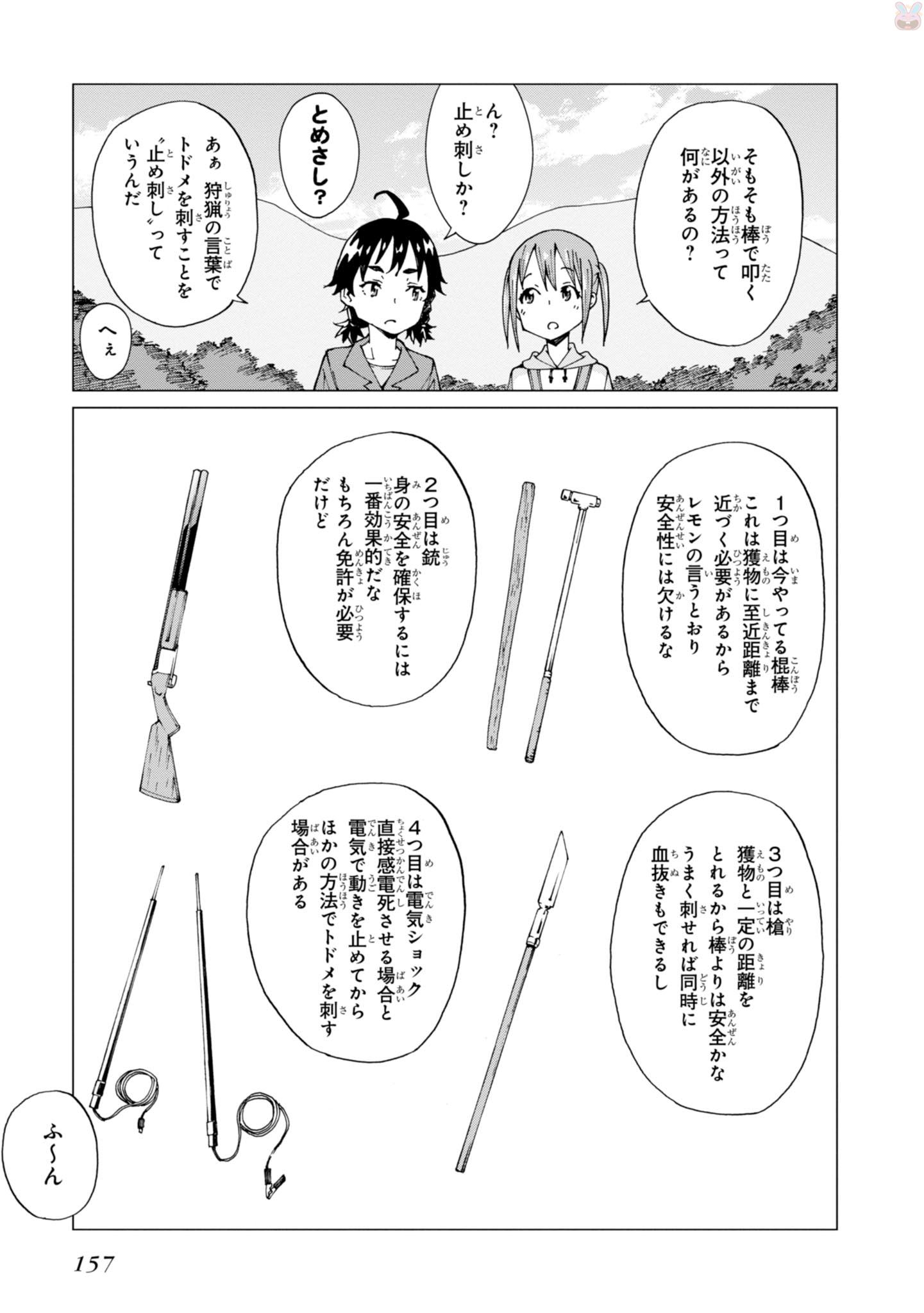 WANA GIRL - raw - Chapter 5 - https://jpdd.ccdd.to/JPDD/36081505/a1qtkrvc1ik.jpg