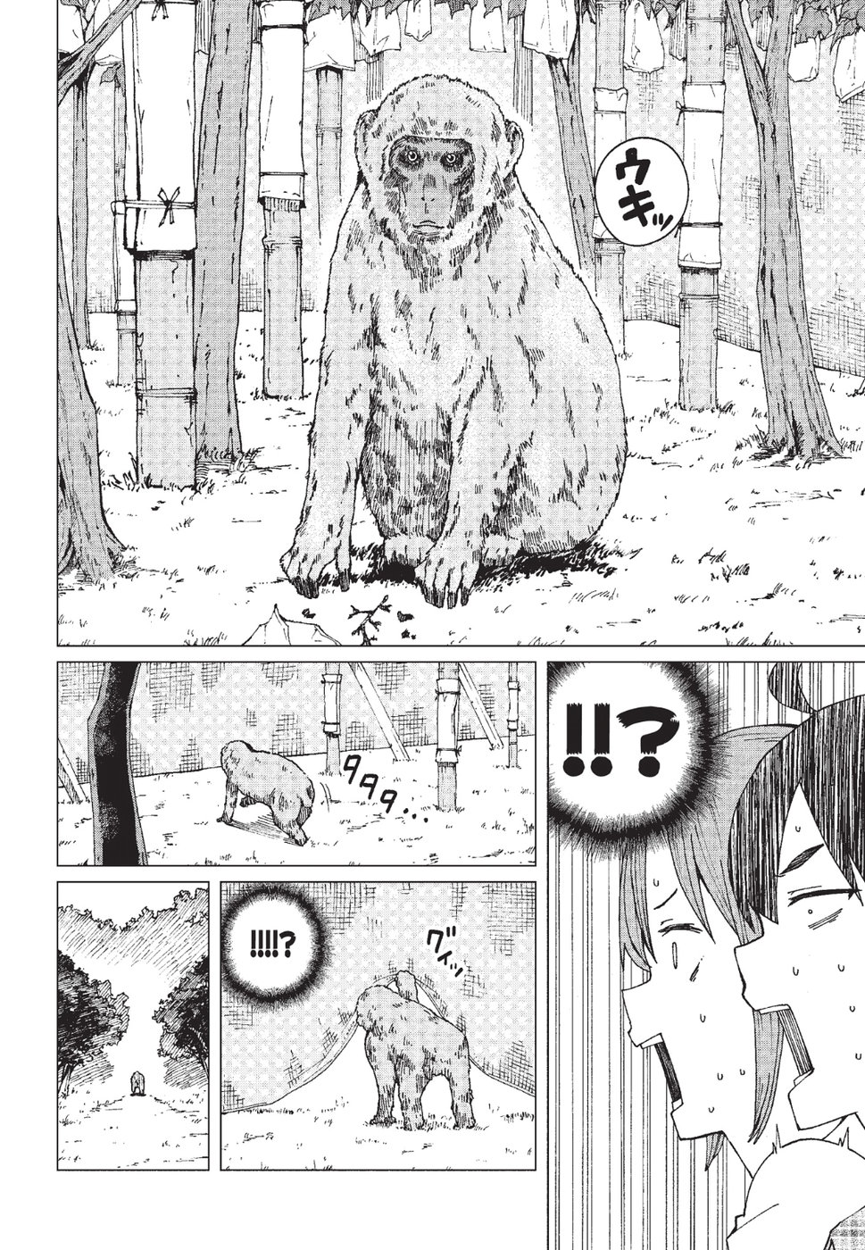 WANA GIRL - raw - Chapter 6 - https://jpdd.ccdd.to/JPDD/36081505/azb0chjiazf.jpg