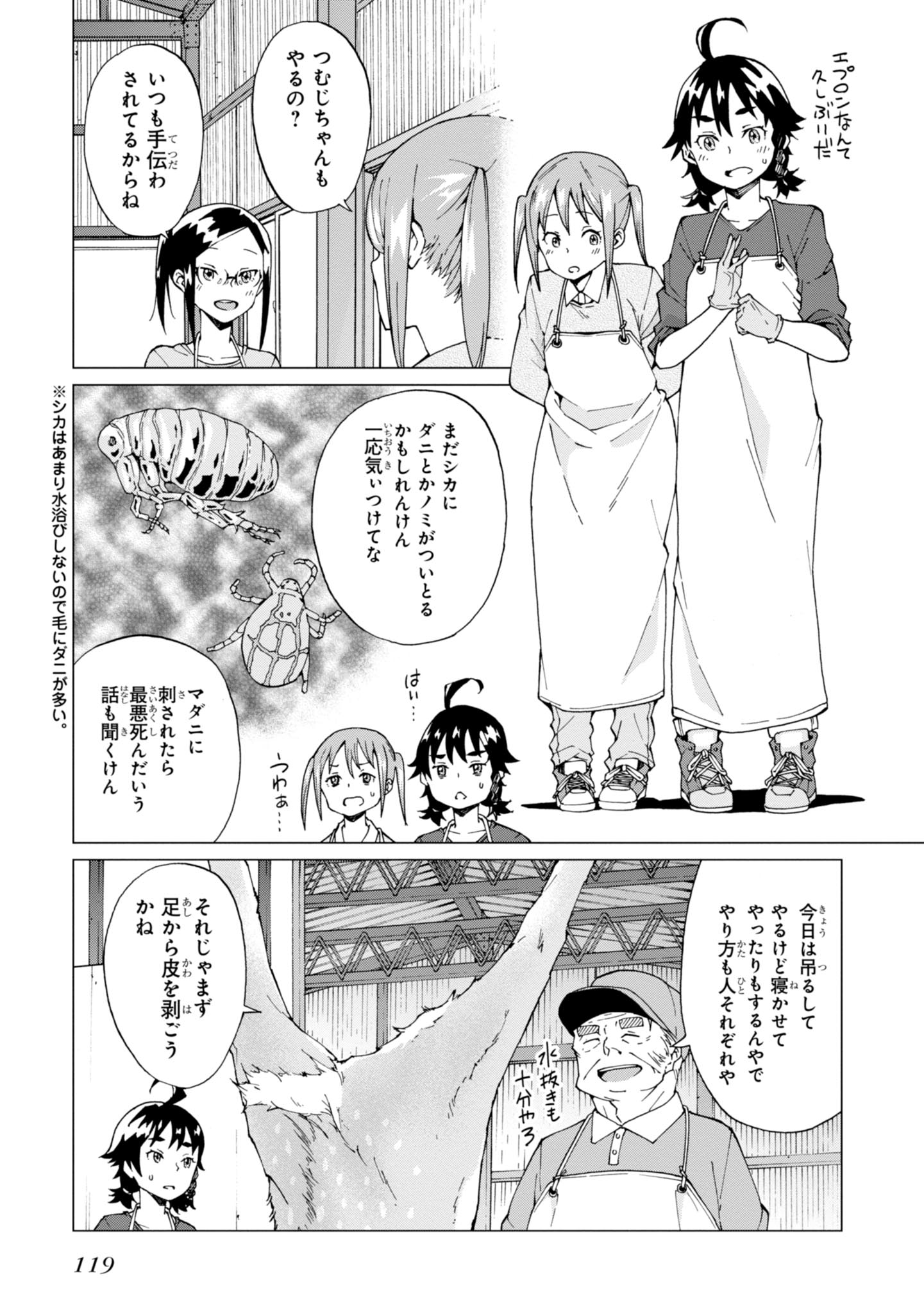 WANA GIRL - raw - Chapter 4 - https://jpdd.ccdd.to/JPDD/36081505/brp4maq1fr4.jpg