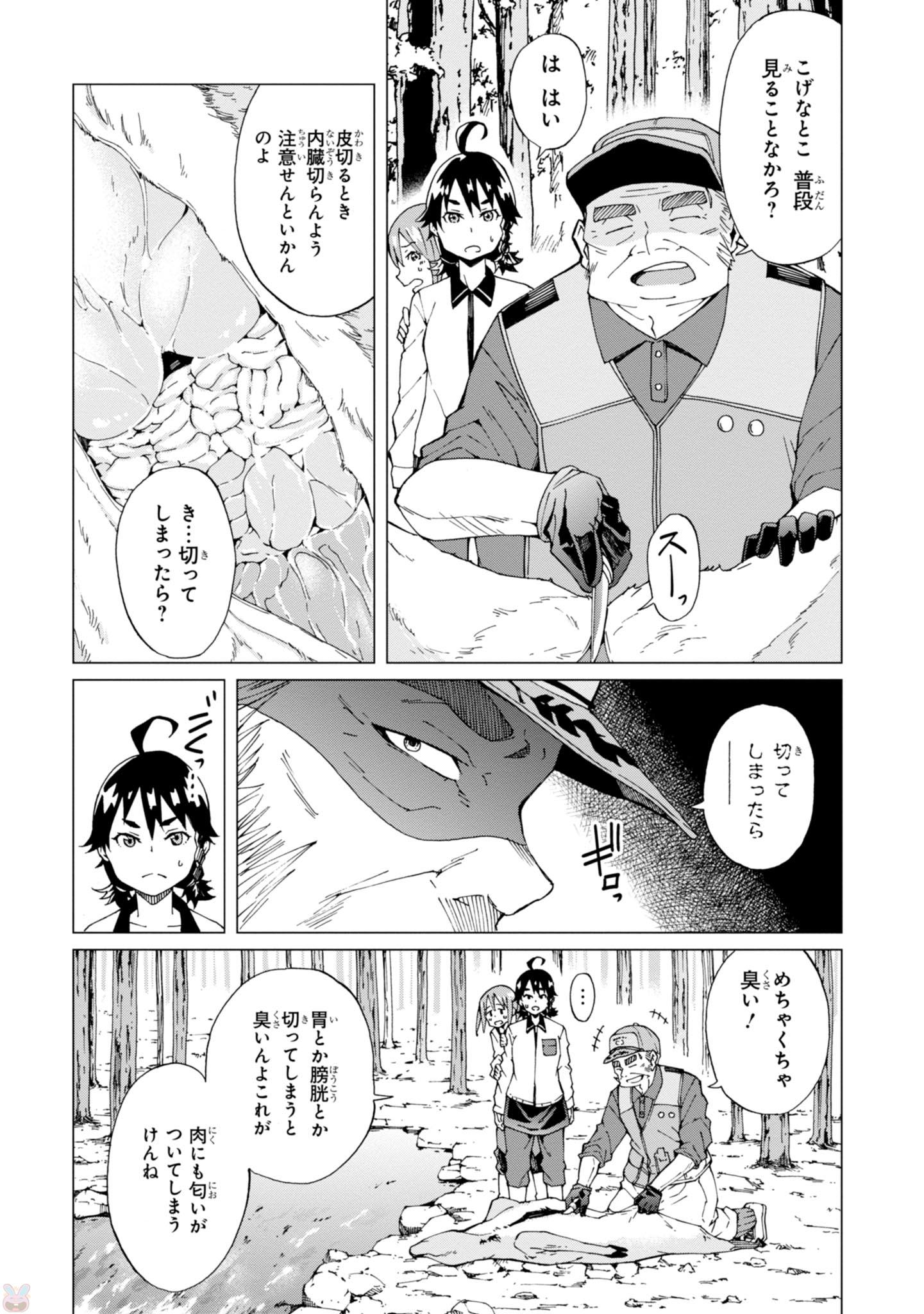 WANA GIRL - raw - Chapter 4 - https://jpdd.ccdd.to/JPDD/36081505/c4c2qb1gmmz.jpg