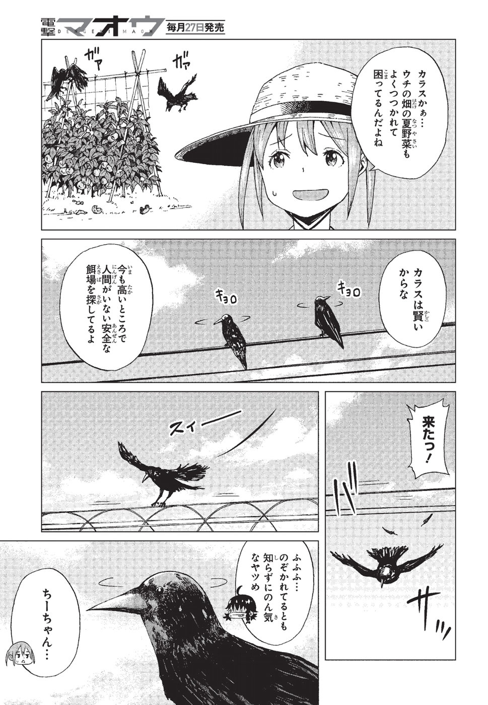 WANA GIRL - raw - Chapter 6 - https://jpdd.ccdd.to/JPDD/36081505/dyu5iqin3st.jpg