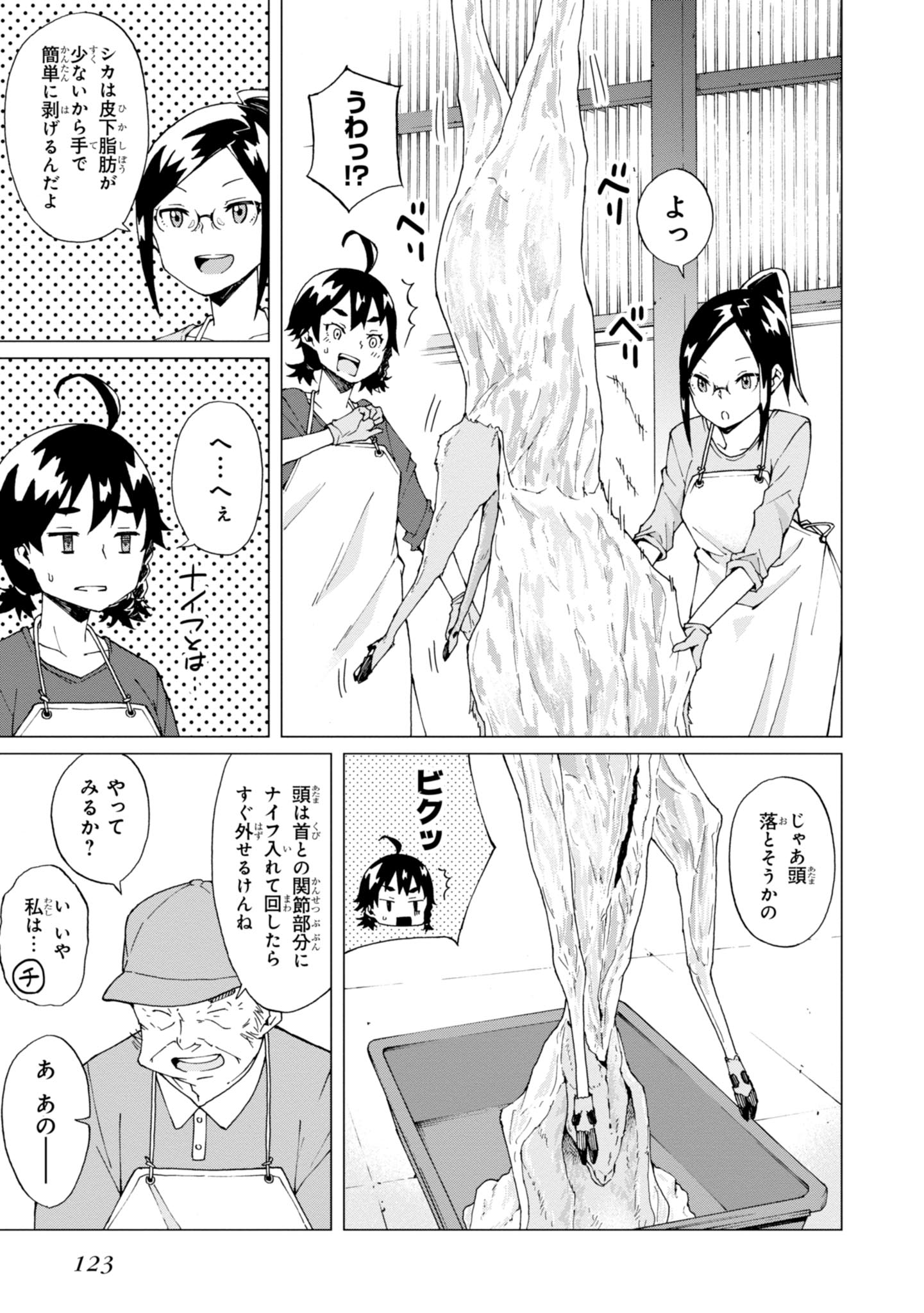 WANA GIRL - raw - Chapter 4 - https://jpdd.ccdd.to/JPDD/36081505/fou23mkhpn5.jpg
