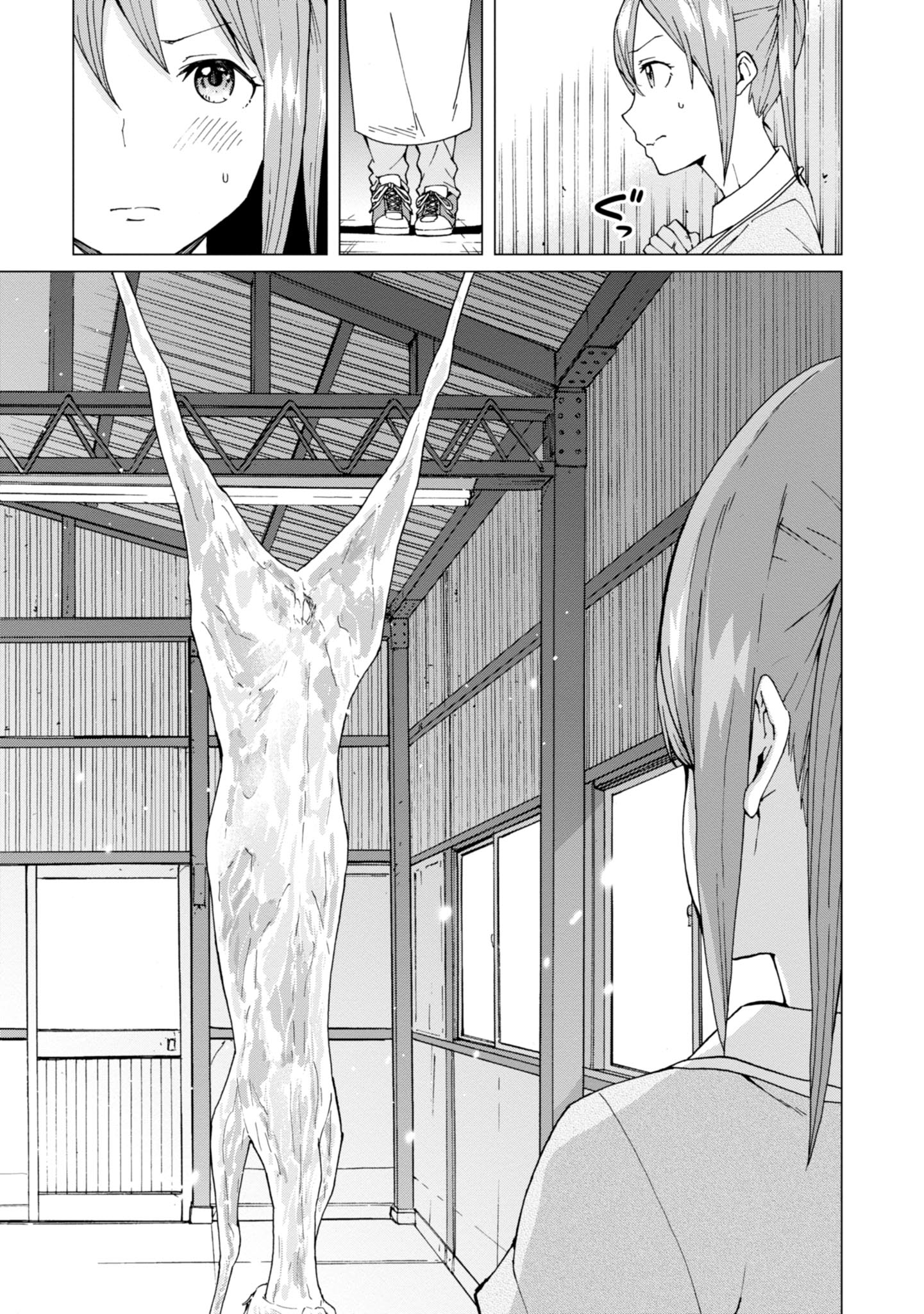 WANA GIRL - raw - Chapter 4 - https://jpdd.ccdd.to/JPDD/36081505/izwsjgfxfl1.jpg