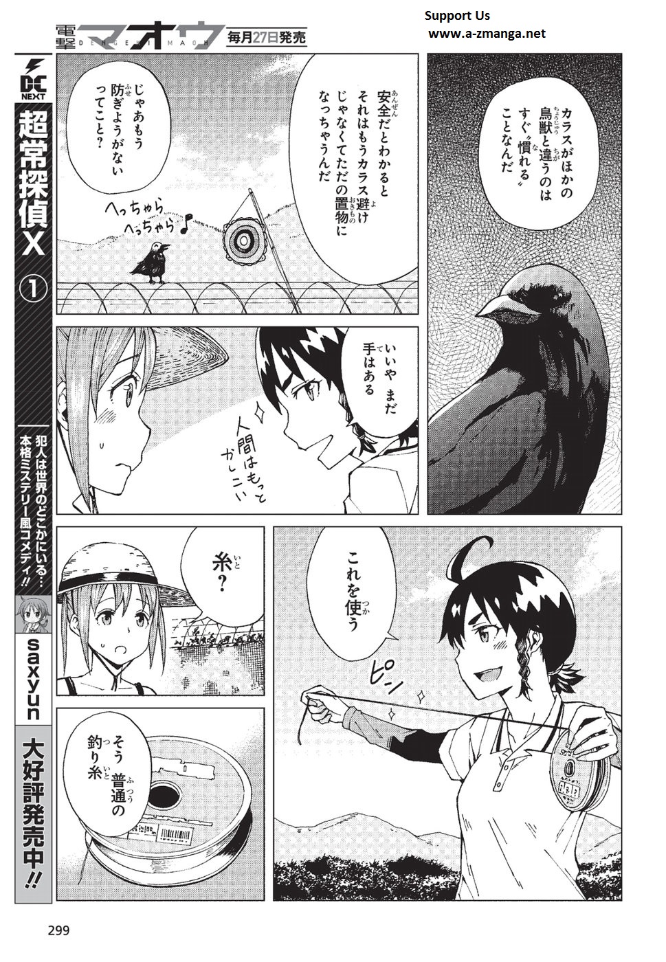 WANA GIRL - raw - Chapter 6 - https://jpdd.ccdd.to/JPDD/36081505/l0gqe51fwv5.jpg