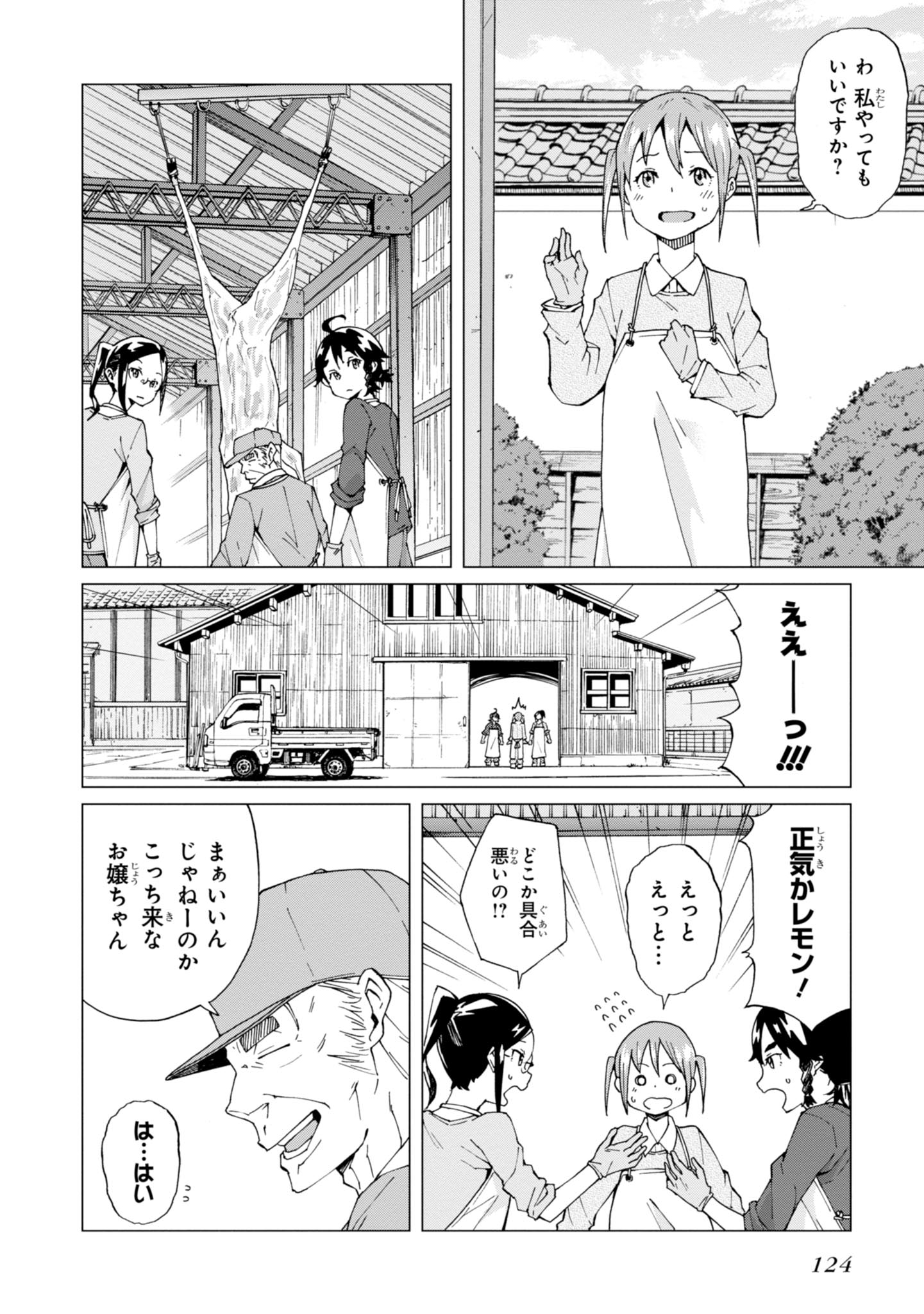 WANA GIRL - raw - Chapter 4 - https://jpdd.ccdd.to/JPDD/36081505/mkcfxtbom4m.jpg
