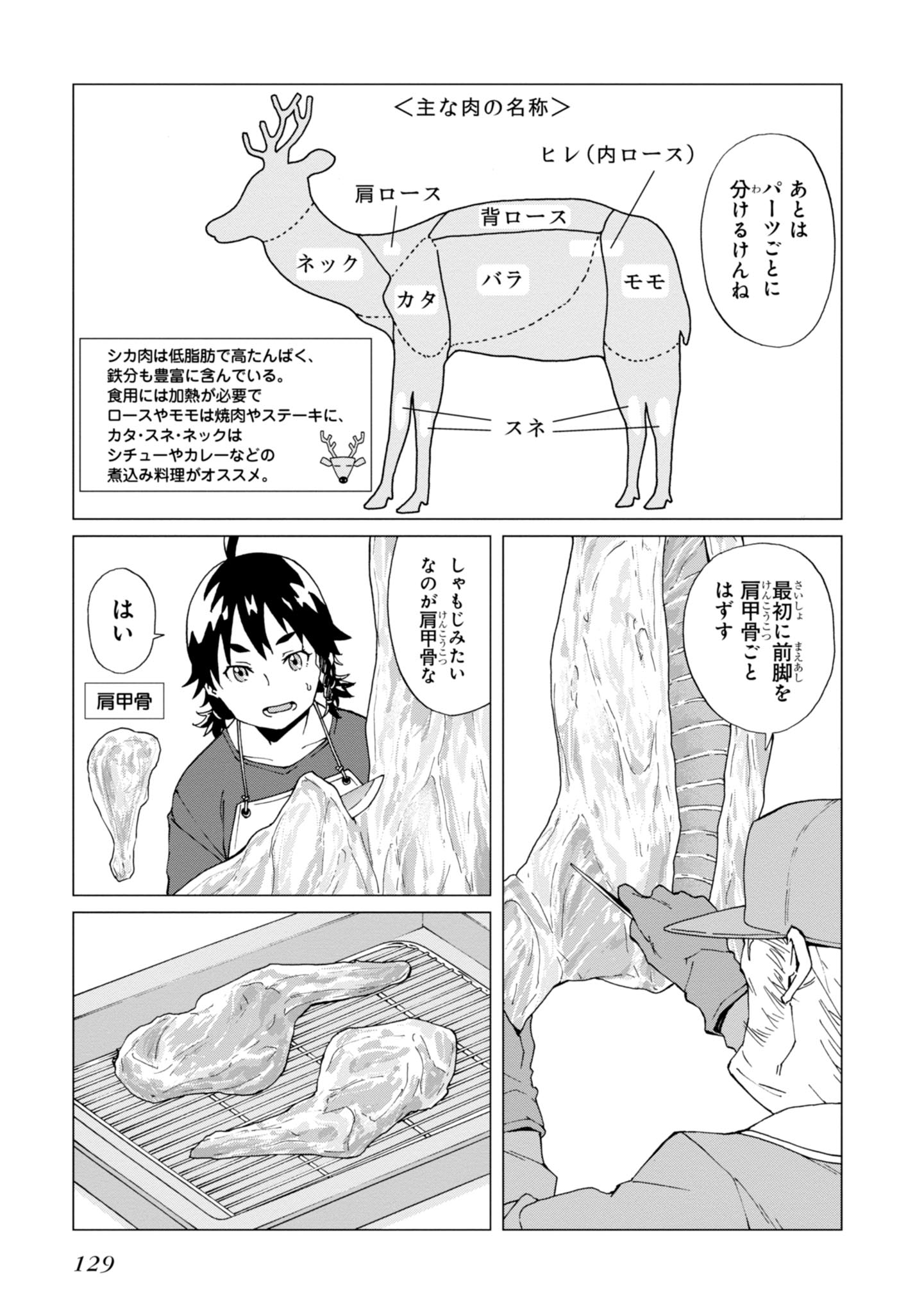 WANA GIRL - raw - Chapter 4 - https://jpdd.ccdd.to/JPDD/36081505/ms4jpte5vej.jpg