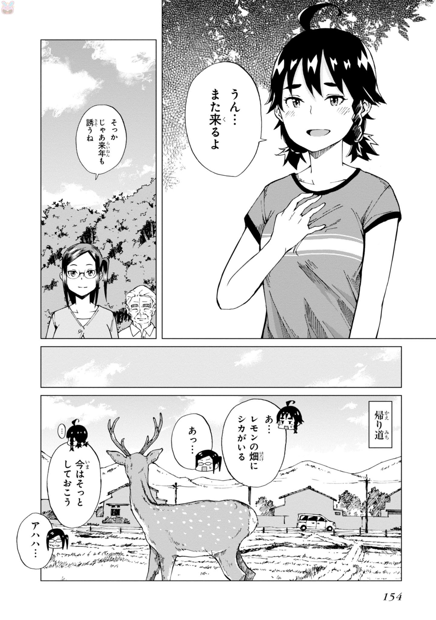 WANA GIRL - raw - Chapter 5 - https://jpdd.ccdd.to/JPDD/36081505/p3xjivyb4wy.jpg