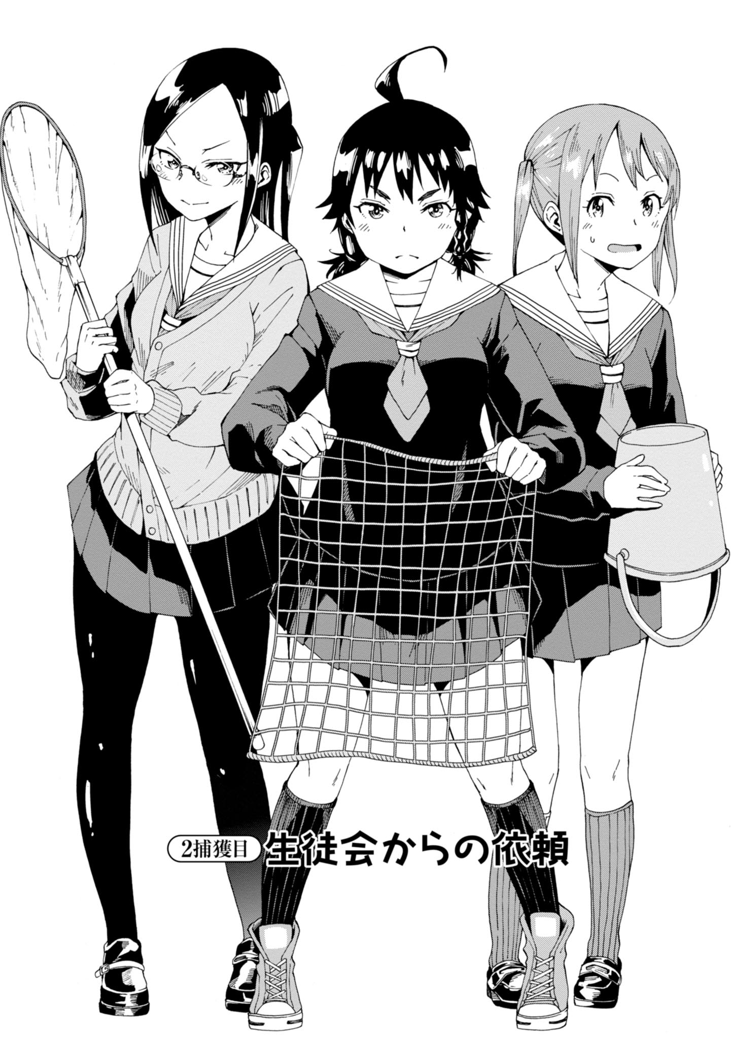 WANA GIRL - raw - Chapter 2 - https://jpdd.ccdd.to/JPDD/36081505/pkqxdde24cu.jpg
