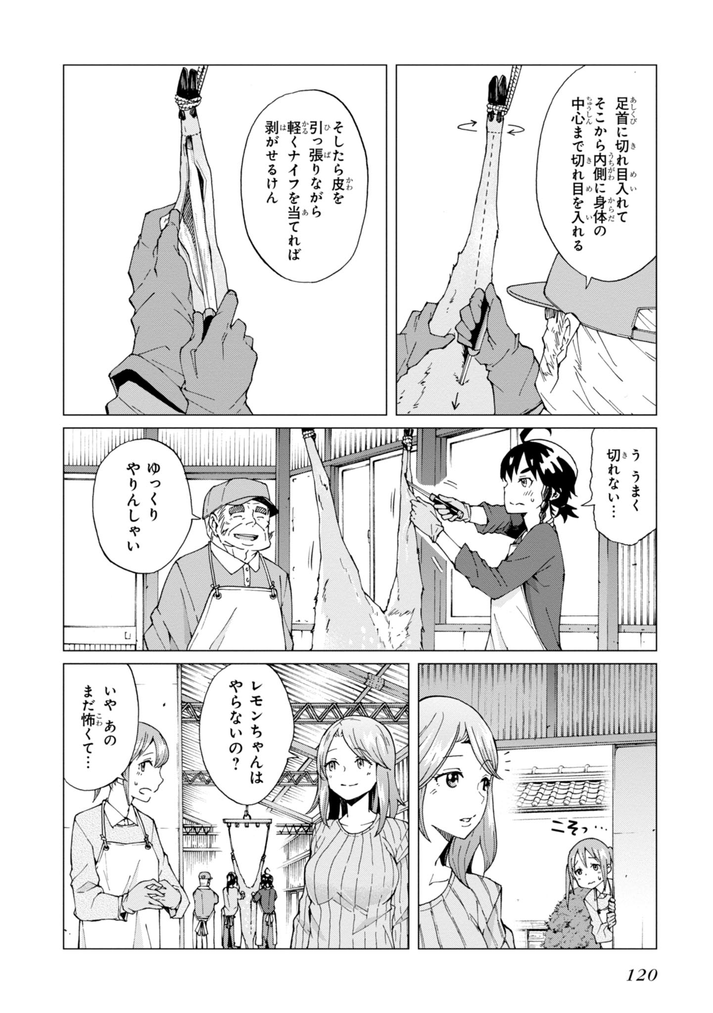 WANA GIRL - raw - Chapter 4 - https://jpdd.ccdd.to/JPDD/36081505/pukm2cd2u2u.jpg
