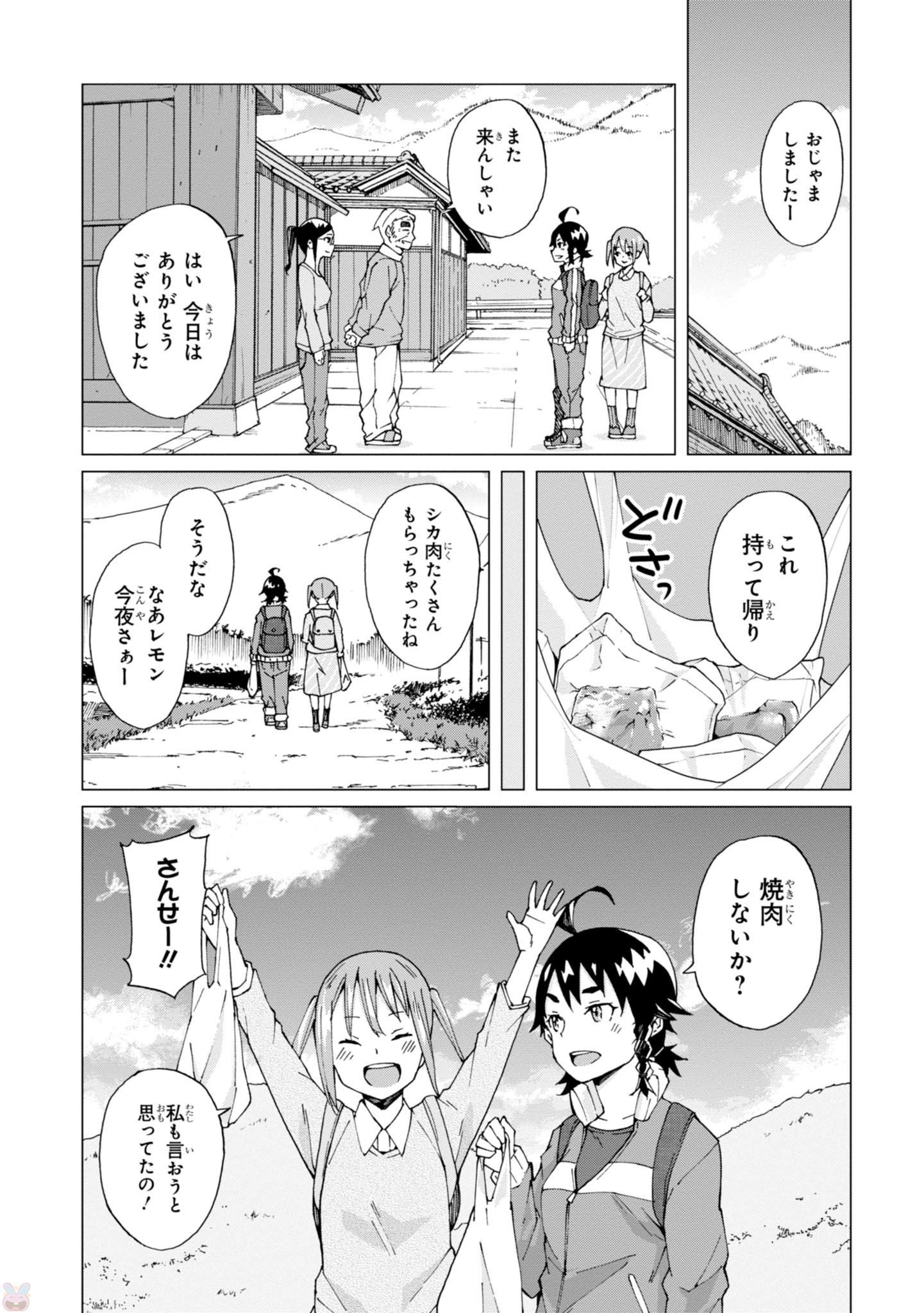 WANA GIRL - raw - Chapter 4 - https://jpdd.ccdd.to/JPDD/36081505/tew3kpqax3x.jpg