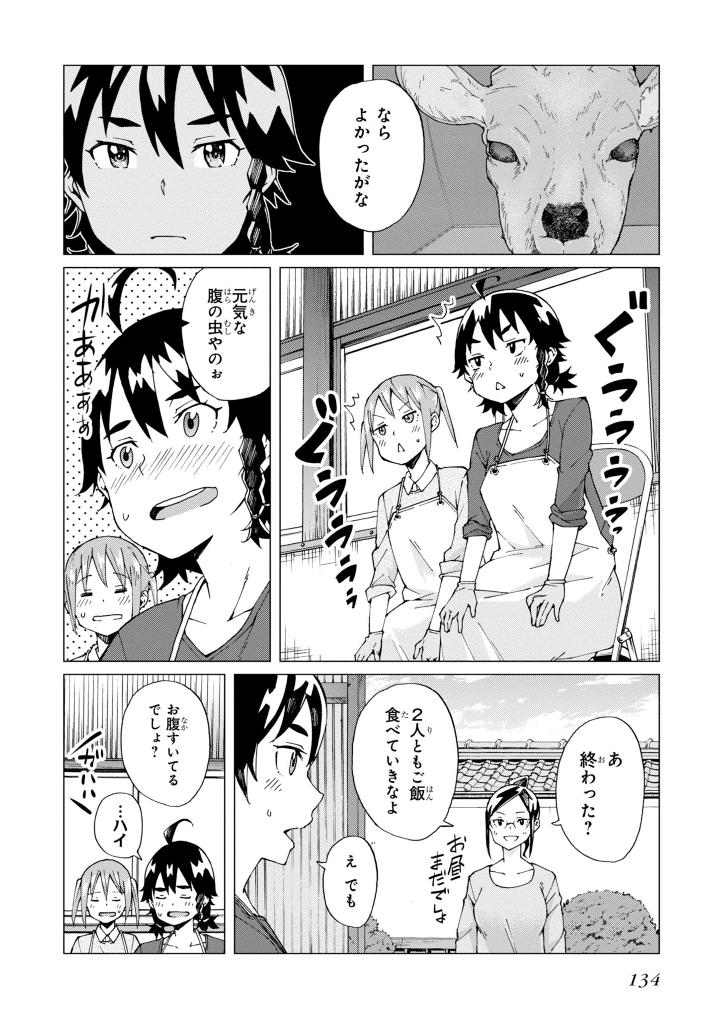 WANA GIRL - raw - Chapter 4 - https://jpdd.ccdd.to/JPDD/36081505/vdorsu0xxbp.jpg